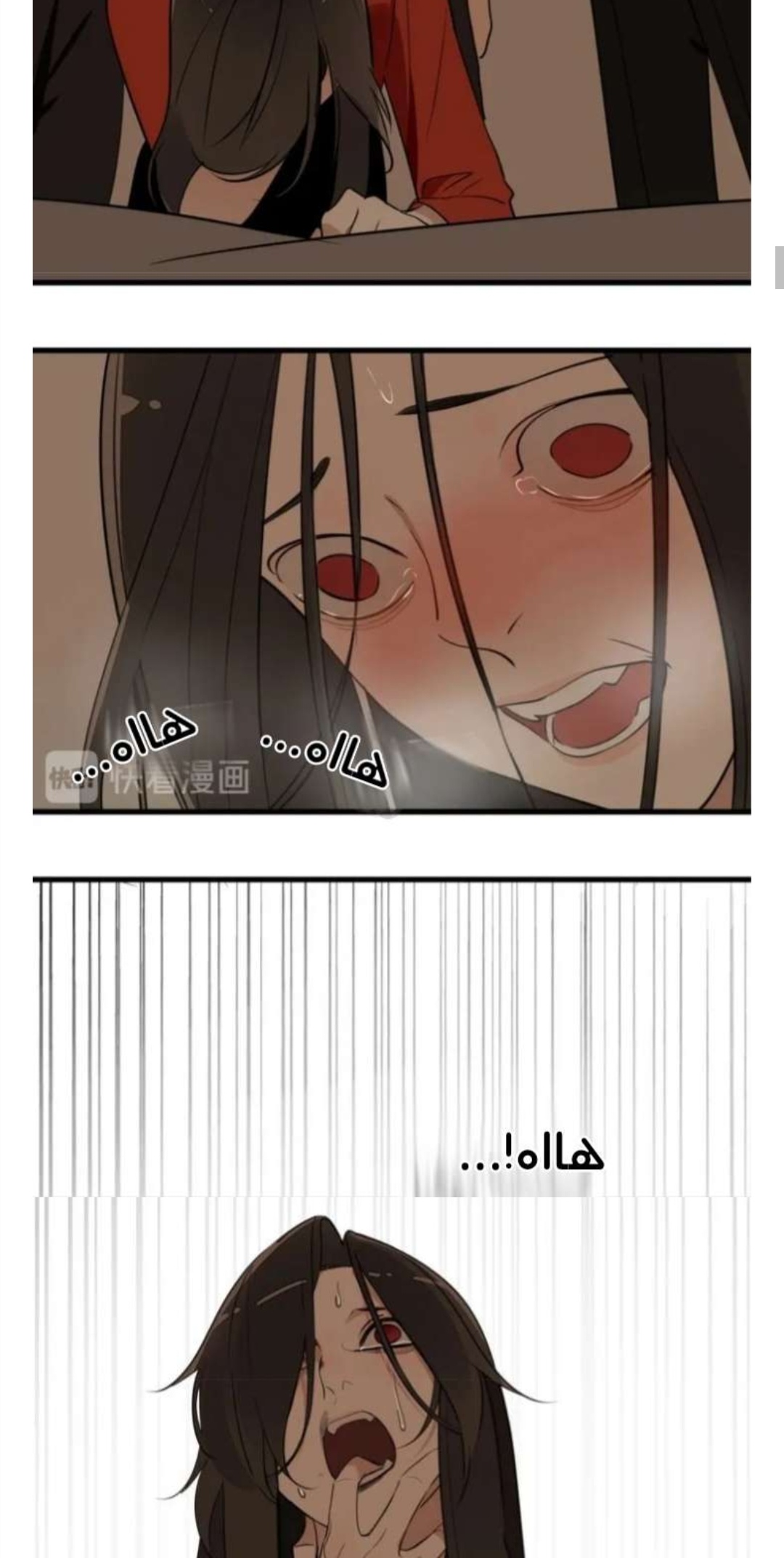 الصفحة 6