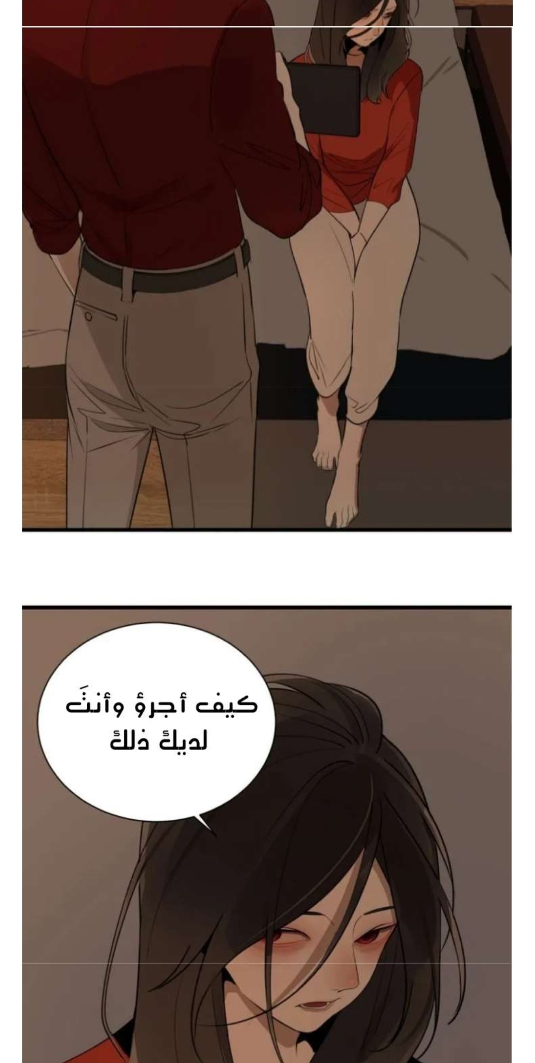 الصفحة 14