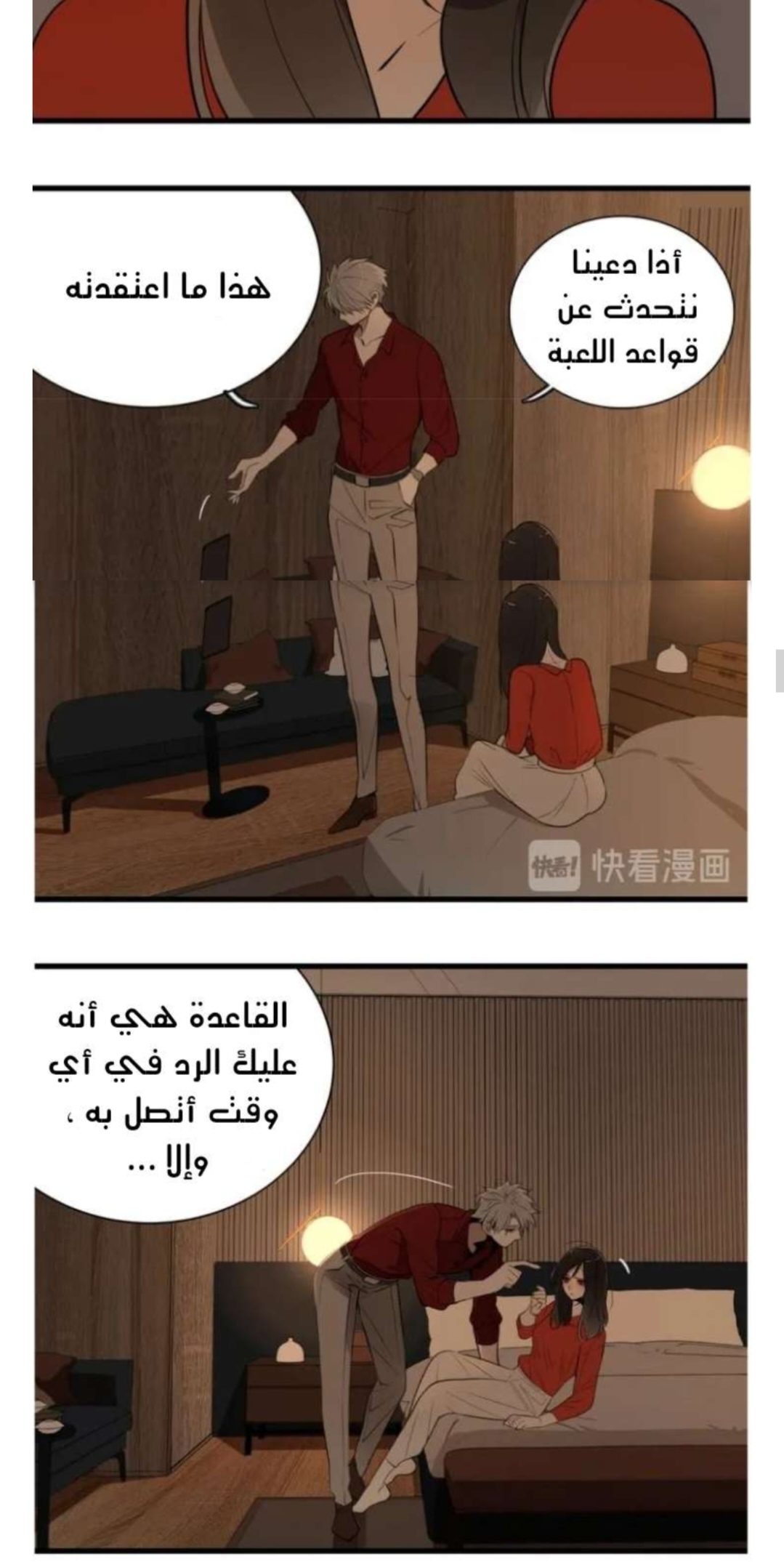 الصفحة 15
