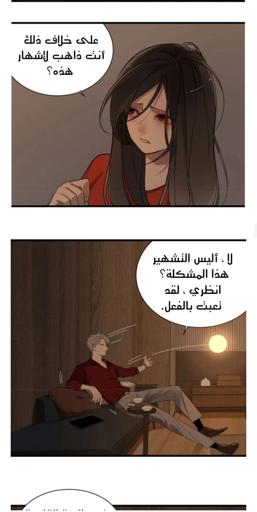 الصفحة 16