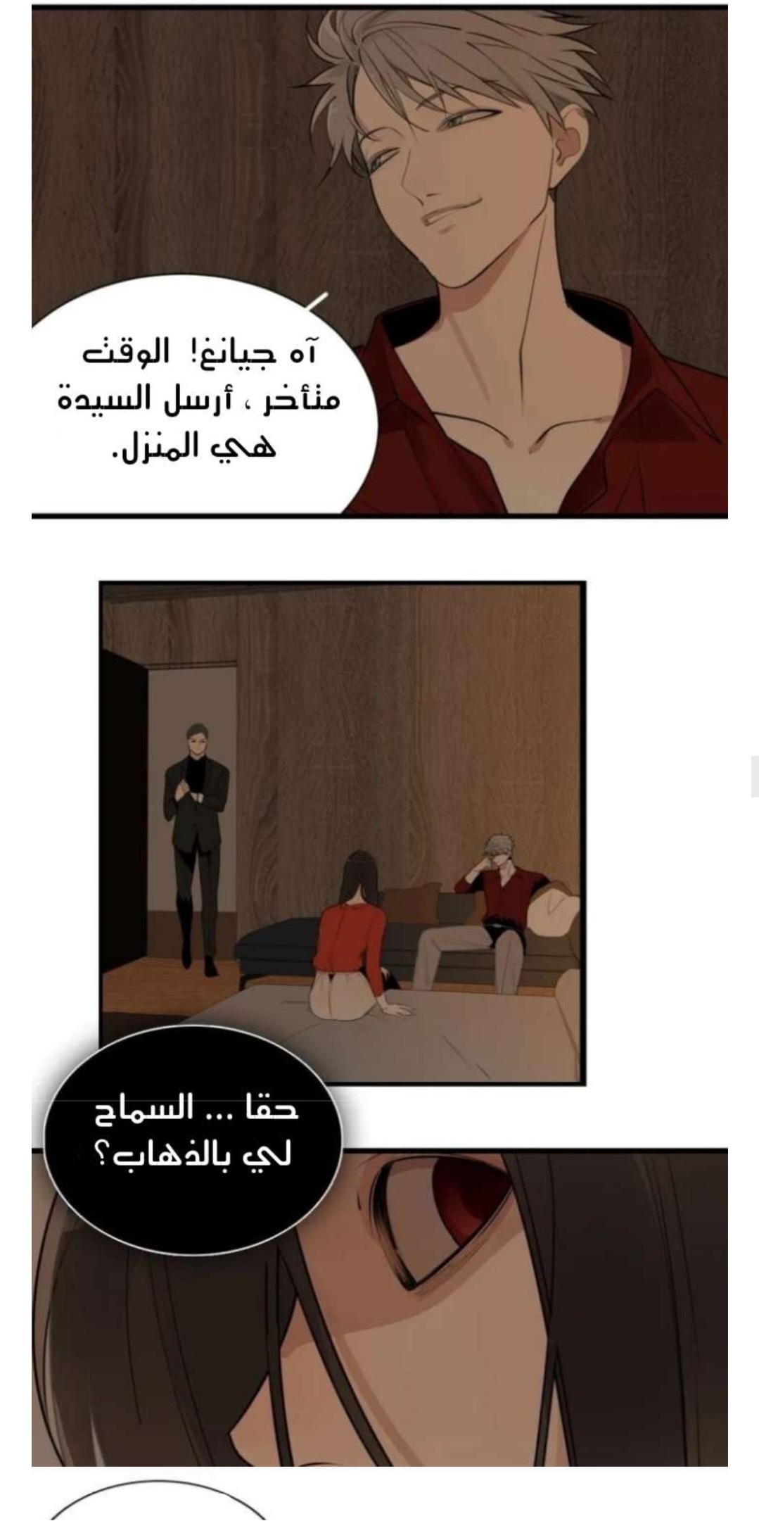 الصفحة 18