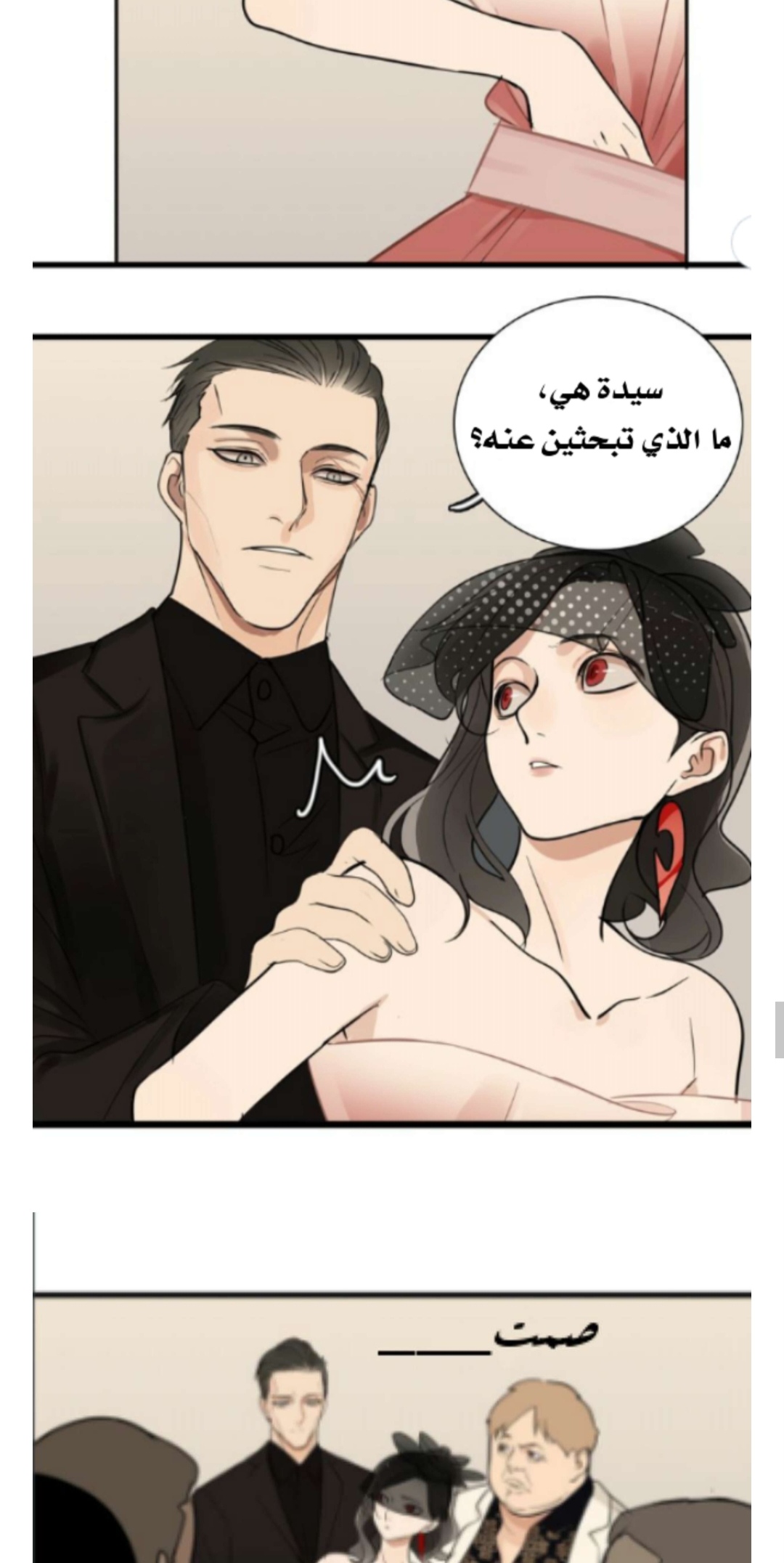 الصفحة 3