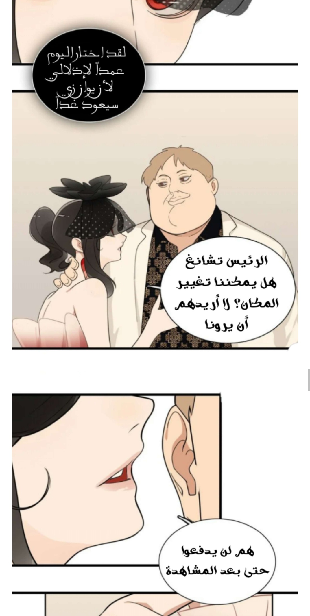 الصفحة 4