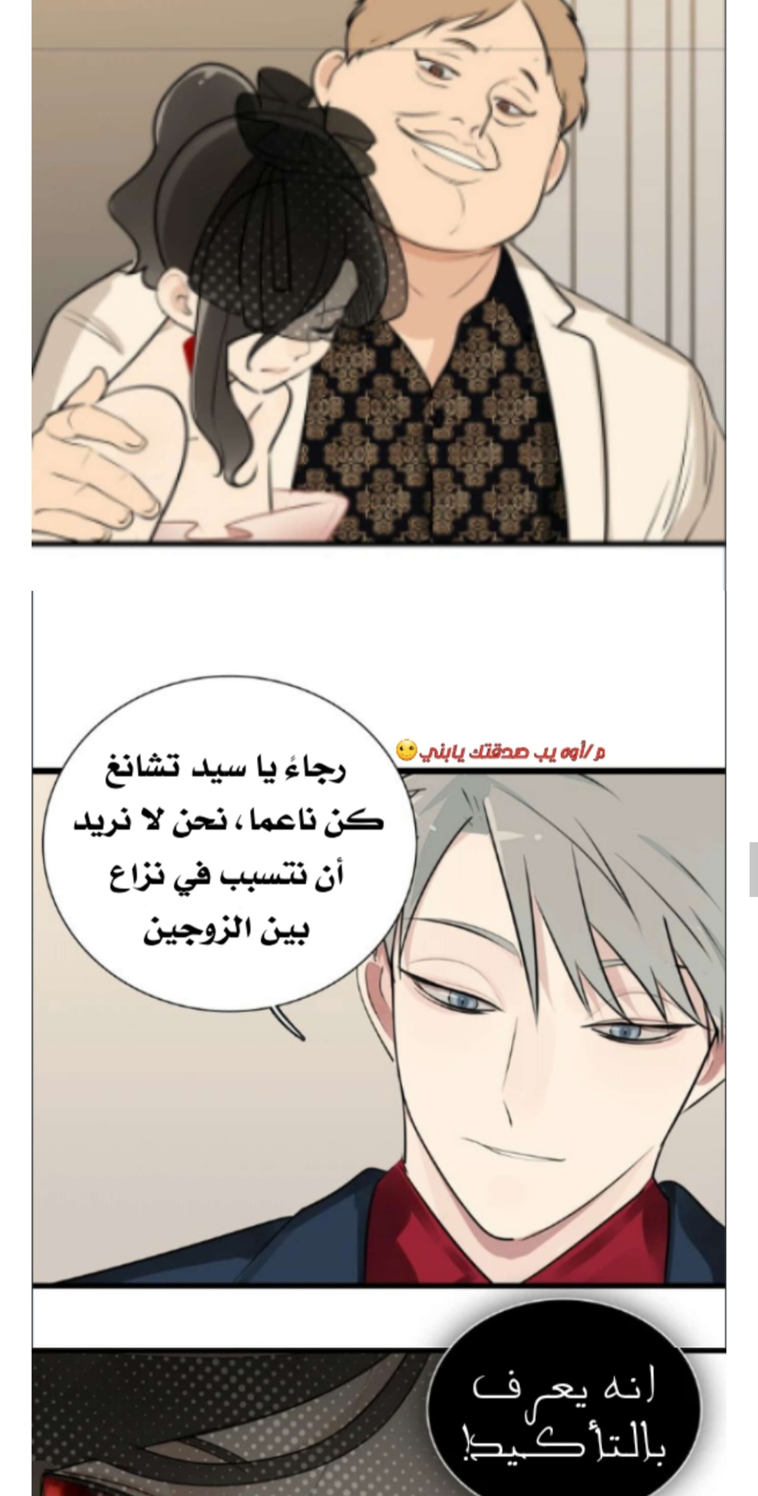 الصفحة 5