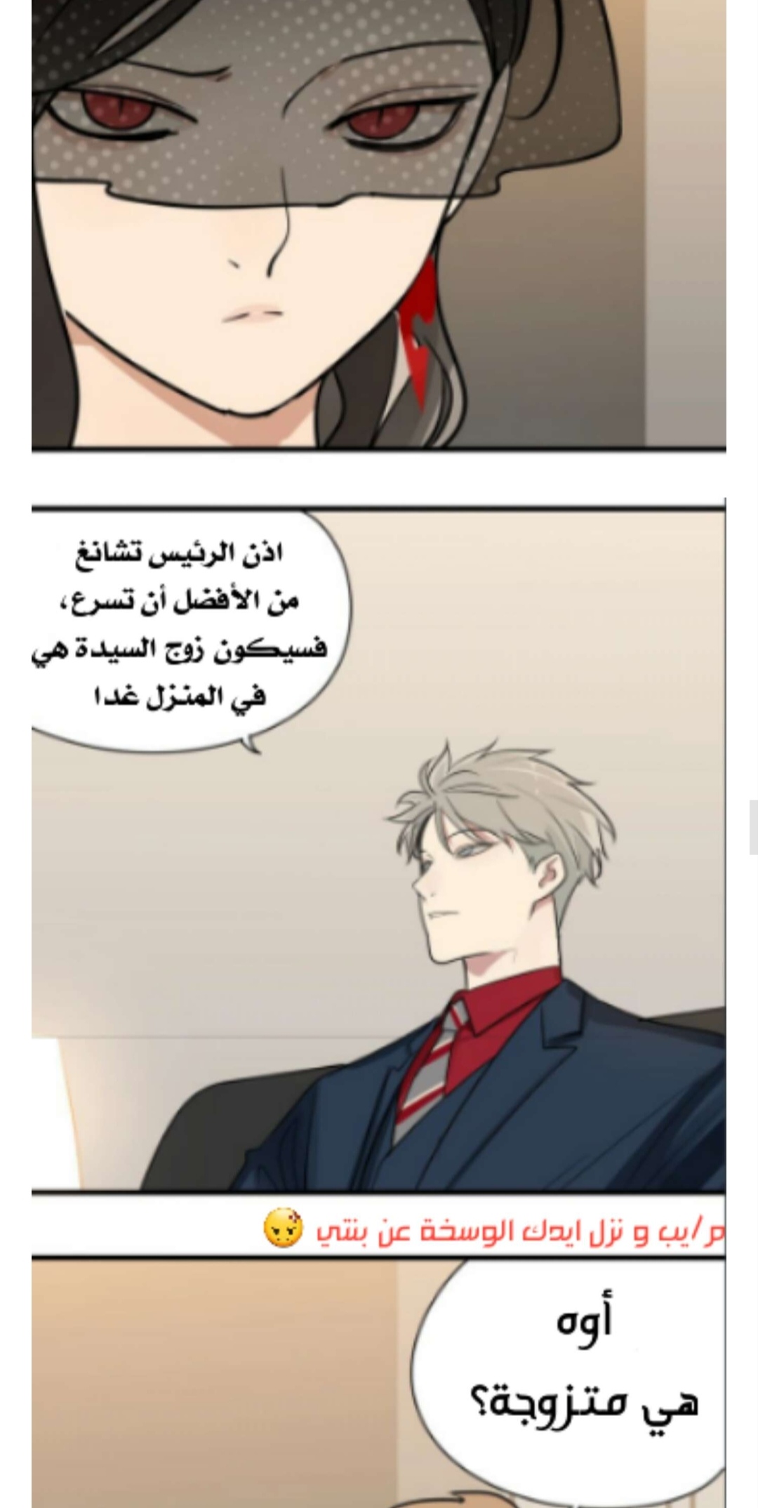 الصفحة 6