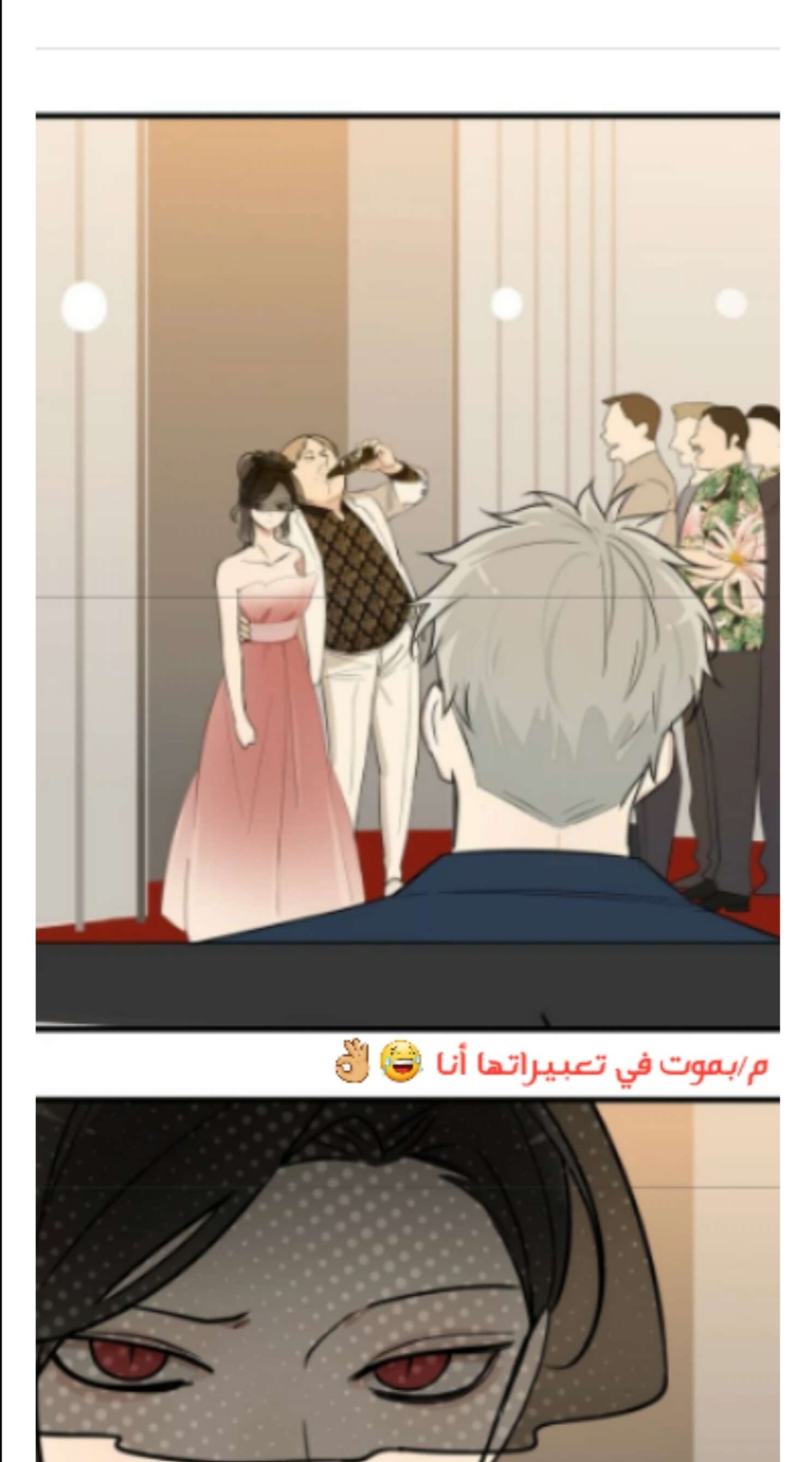 الصفحة 7