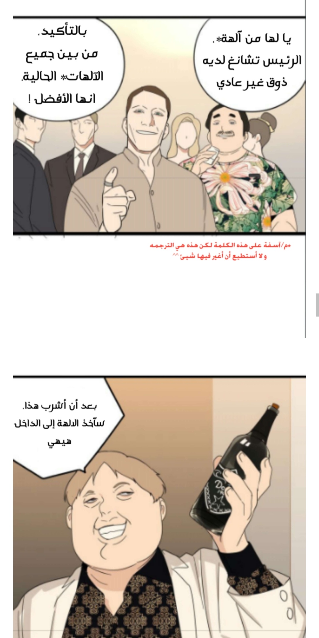 الصفحة 8
