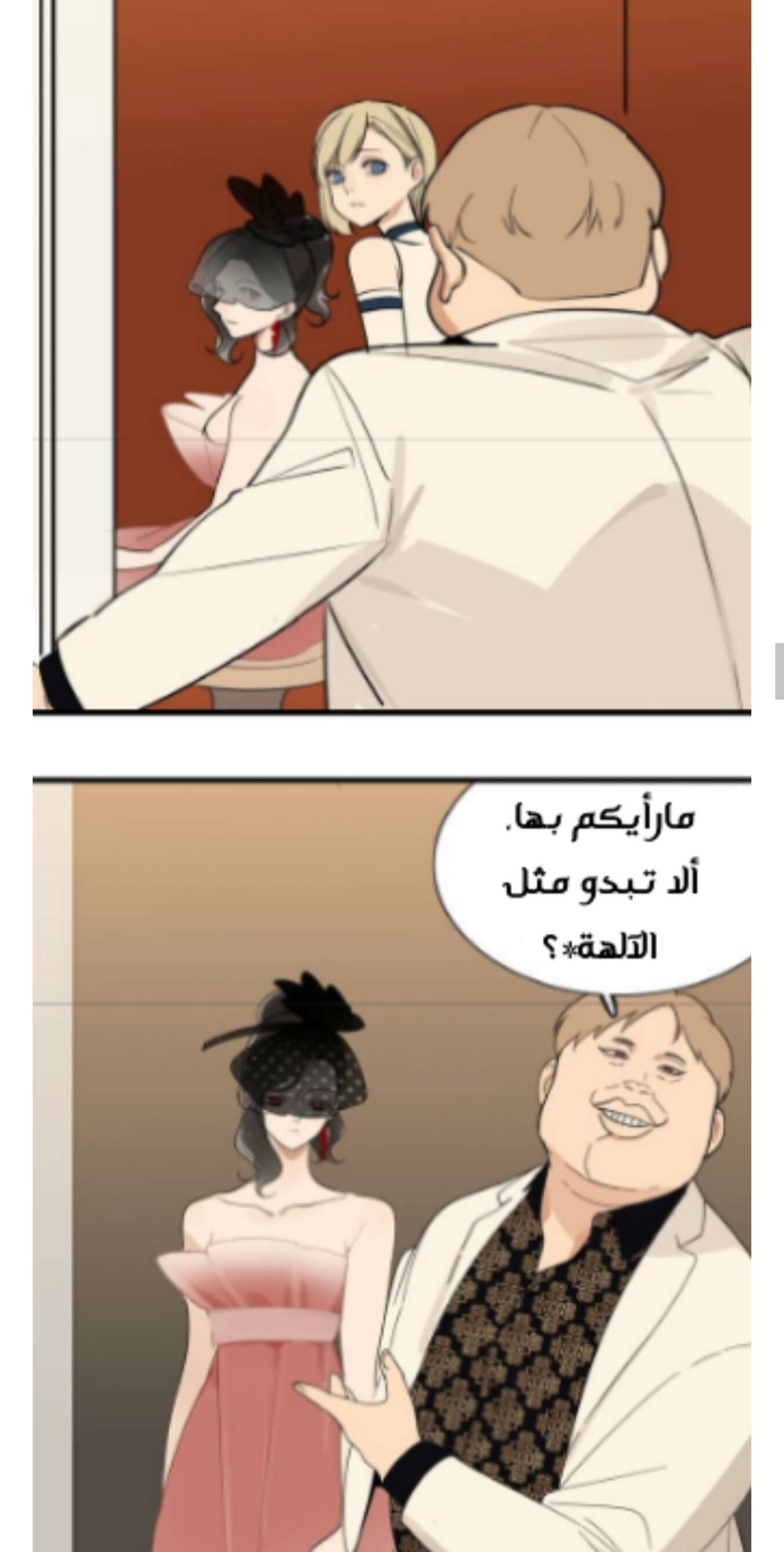 الصفحة 9