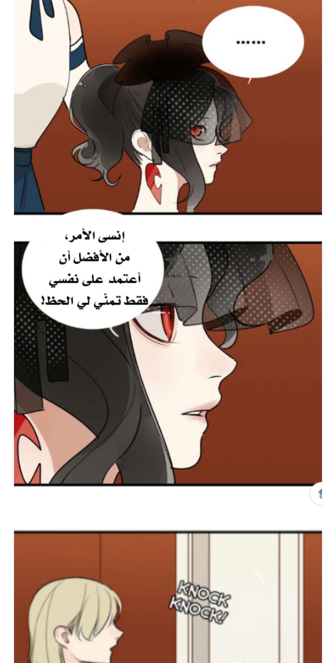 الصفحة 11