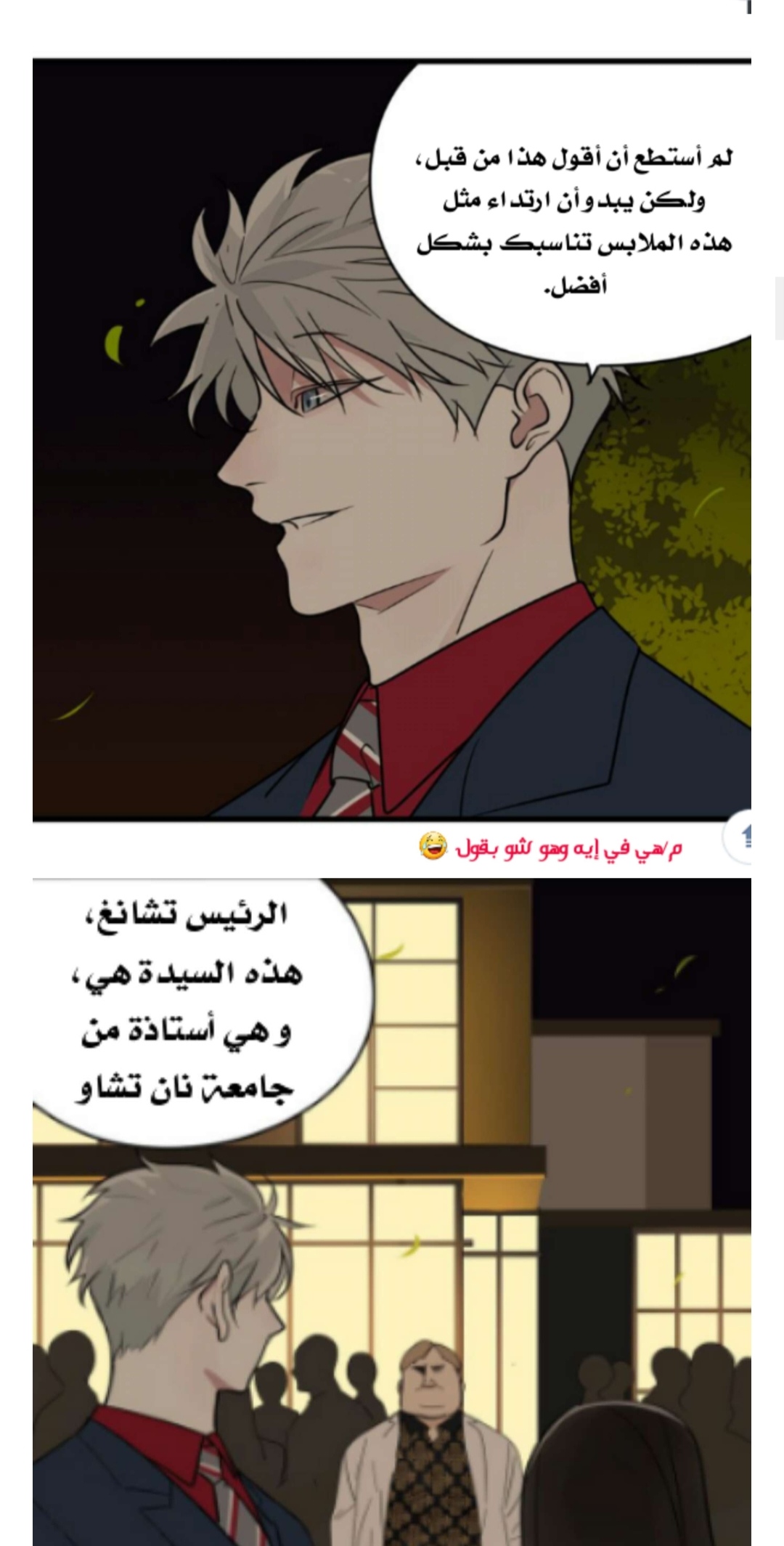 الصفحة 16