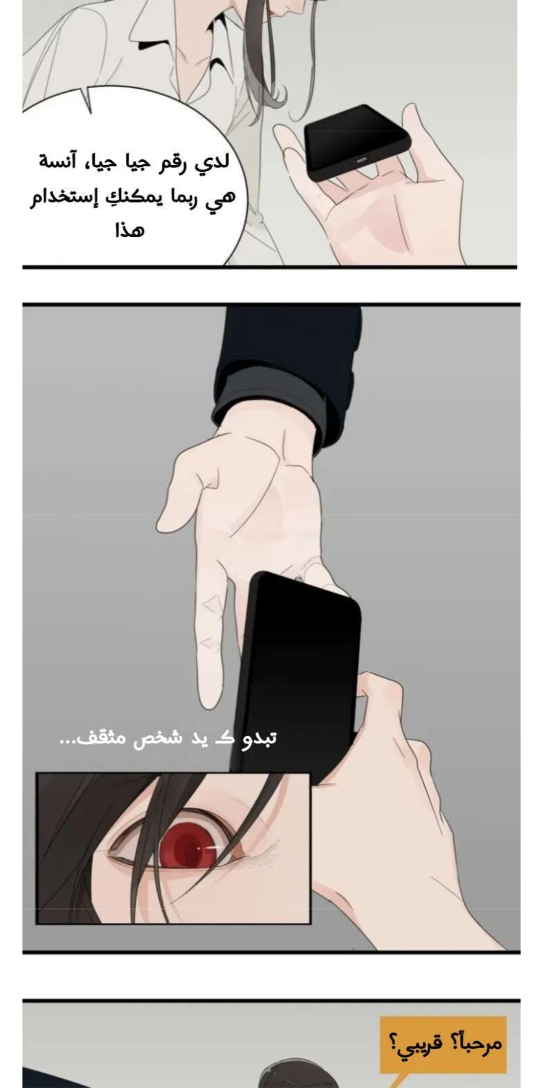 الصفحة 4