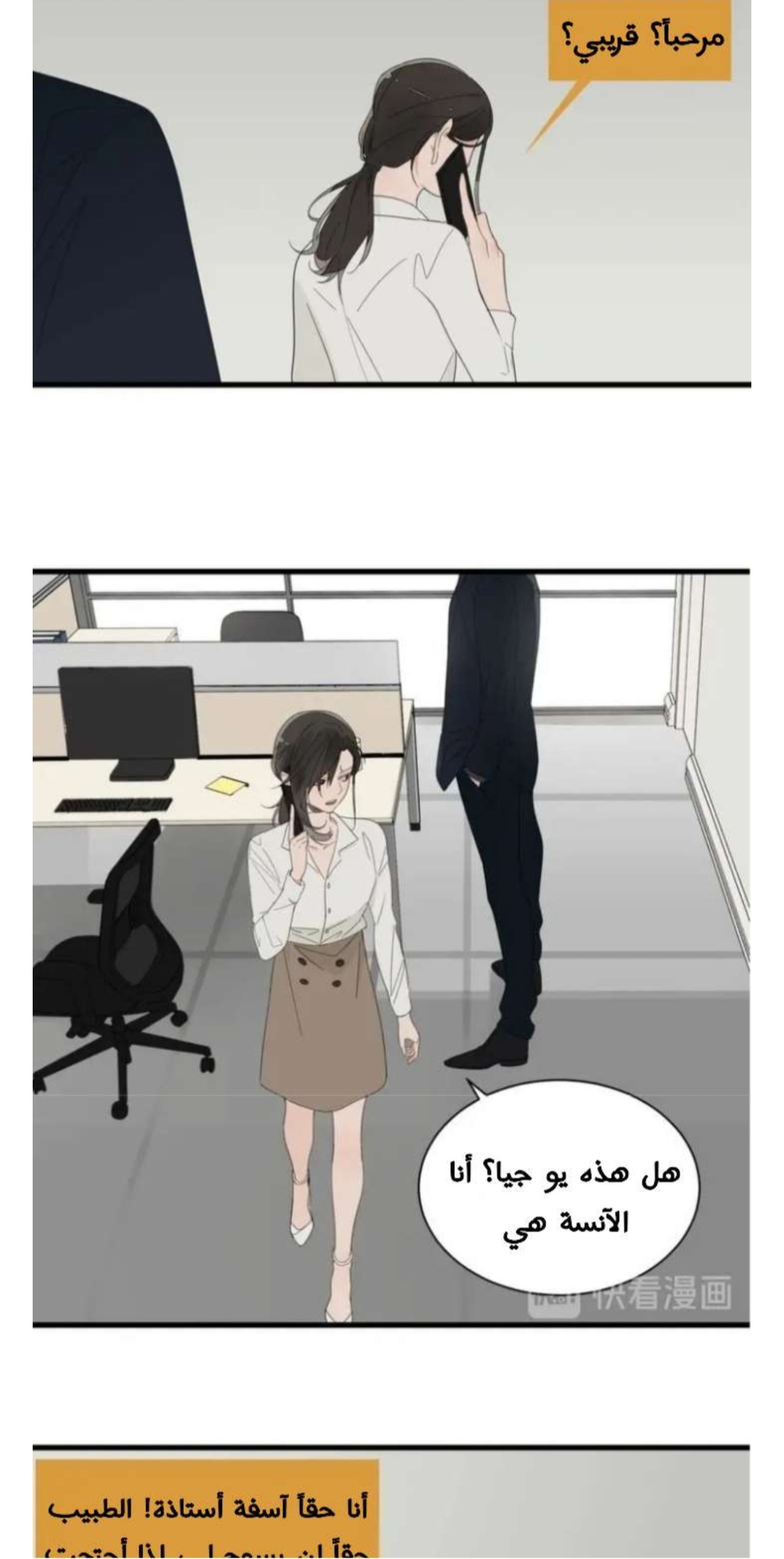 الصفحة 5