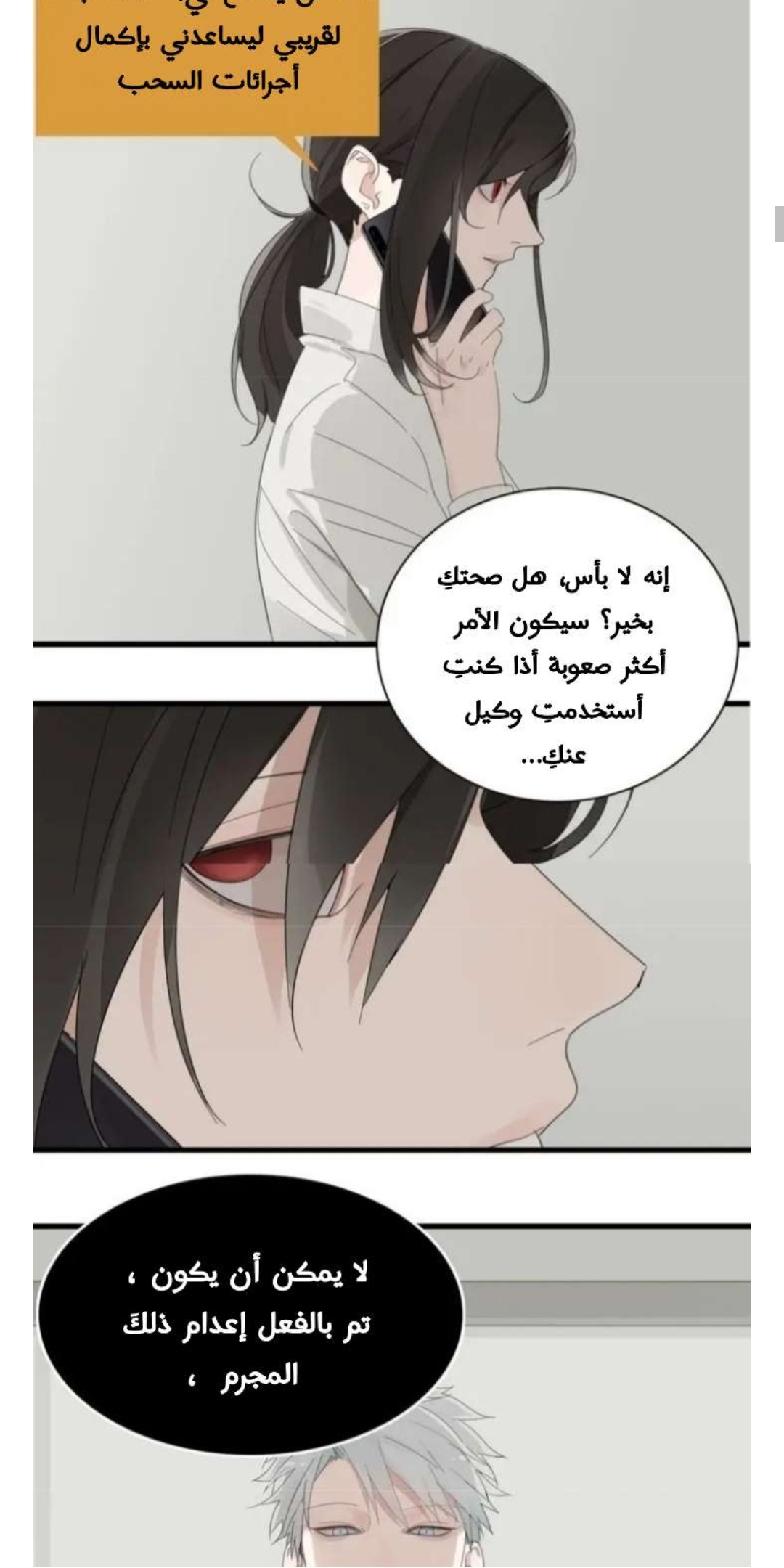 الصفحة 6