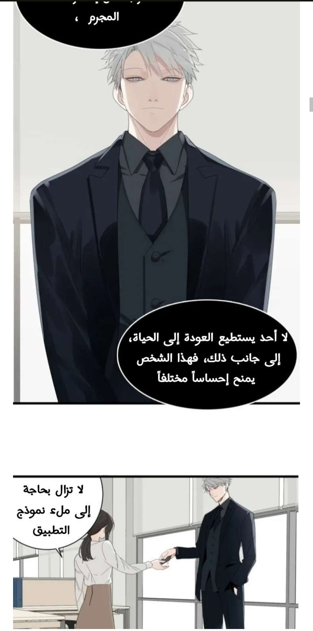 الصفحة 7