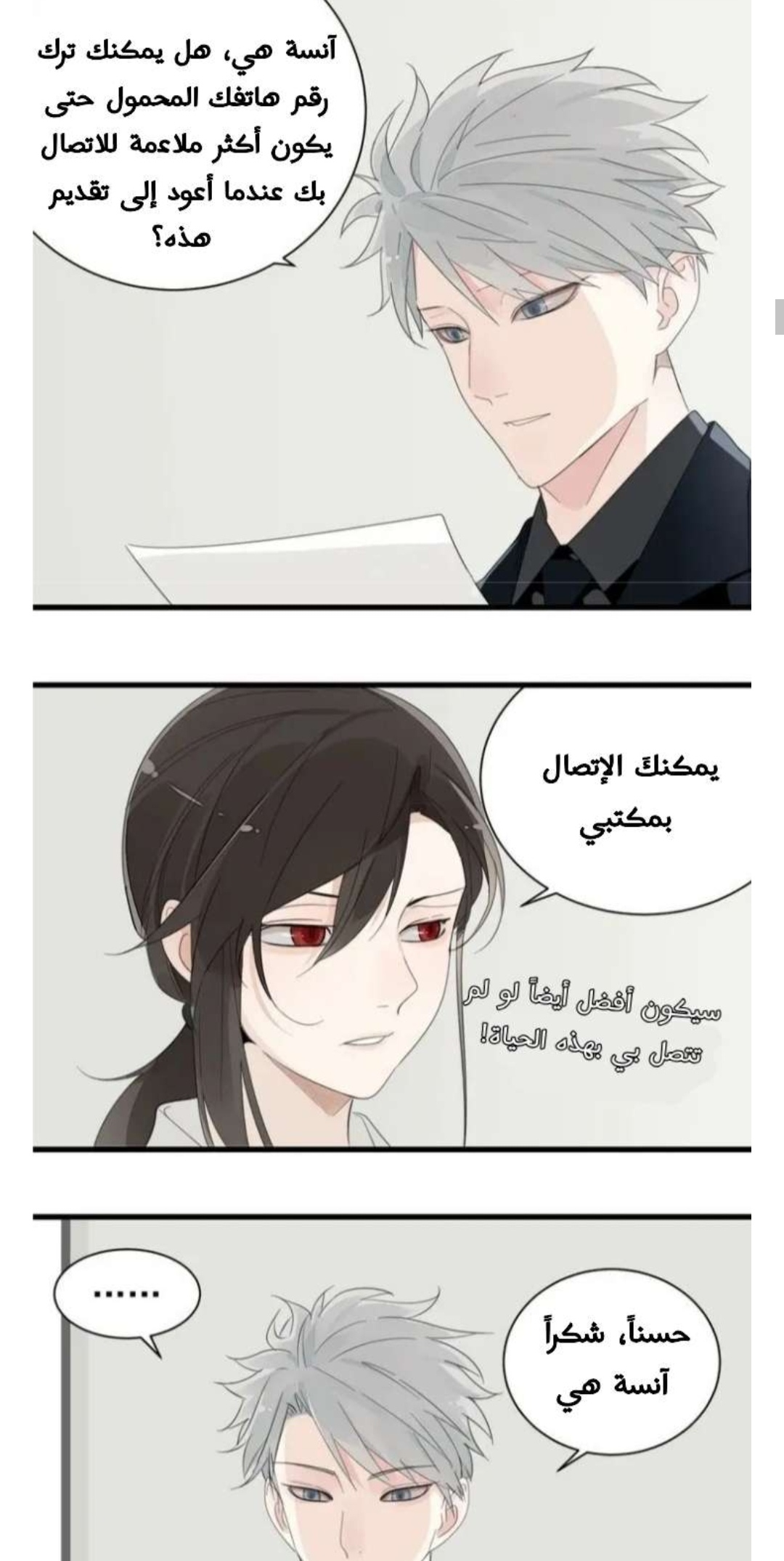 الصفحة 9