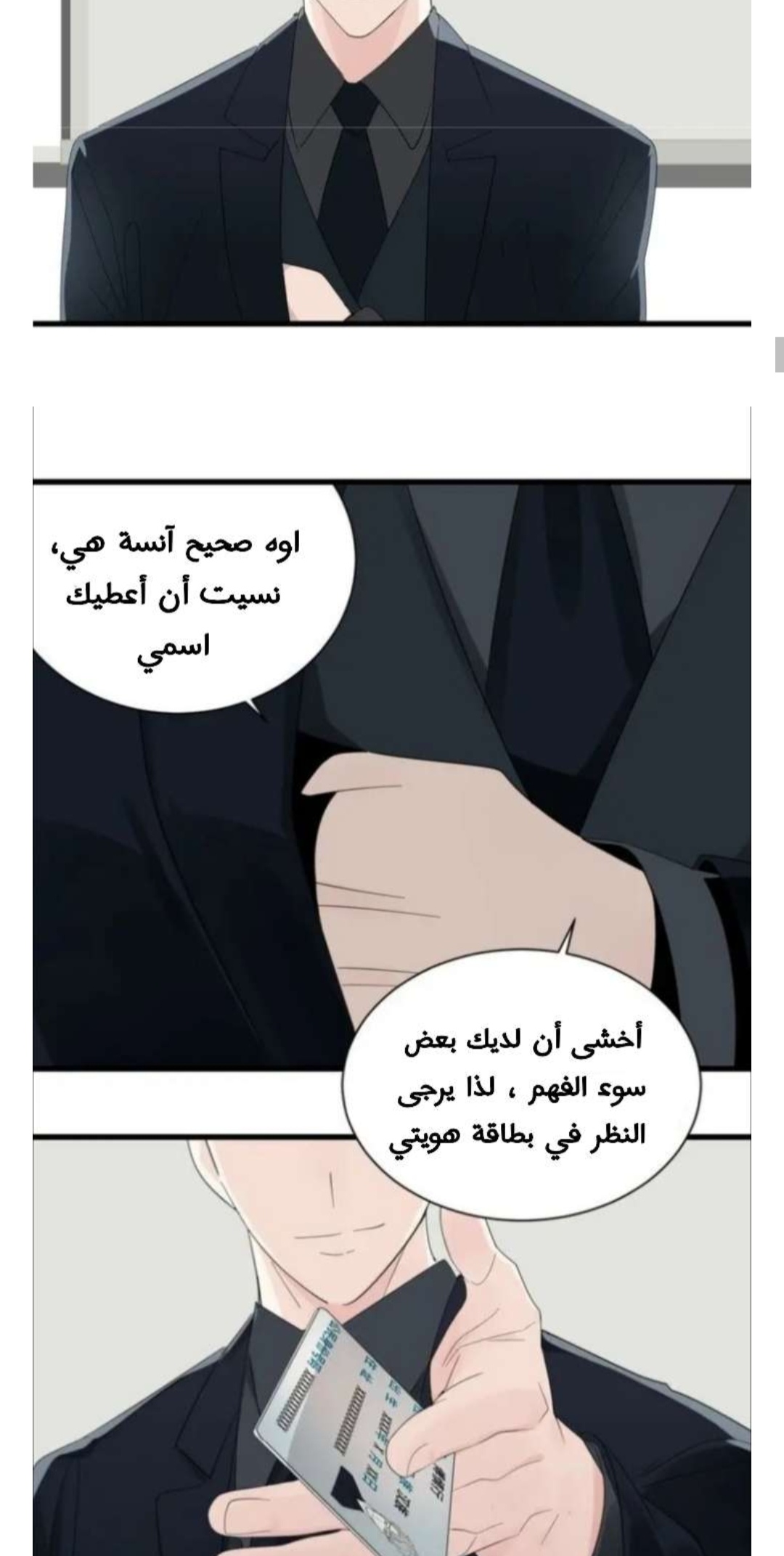 الصفحة 10