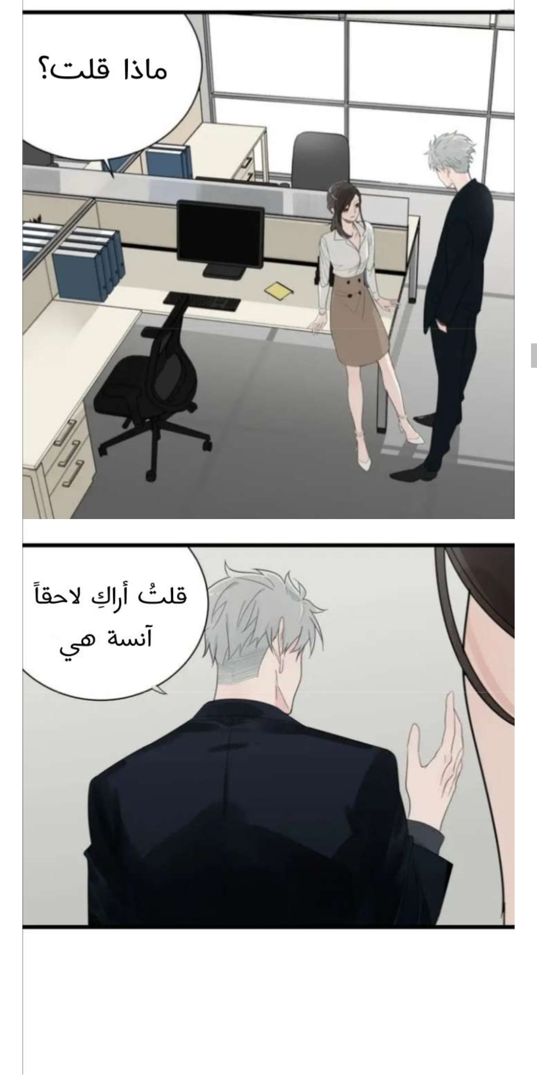 الصفحة 15