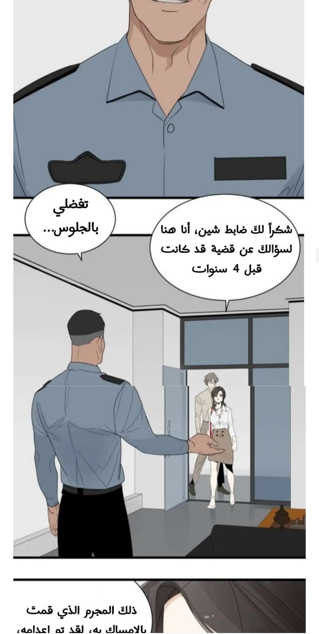 الصفحة 18