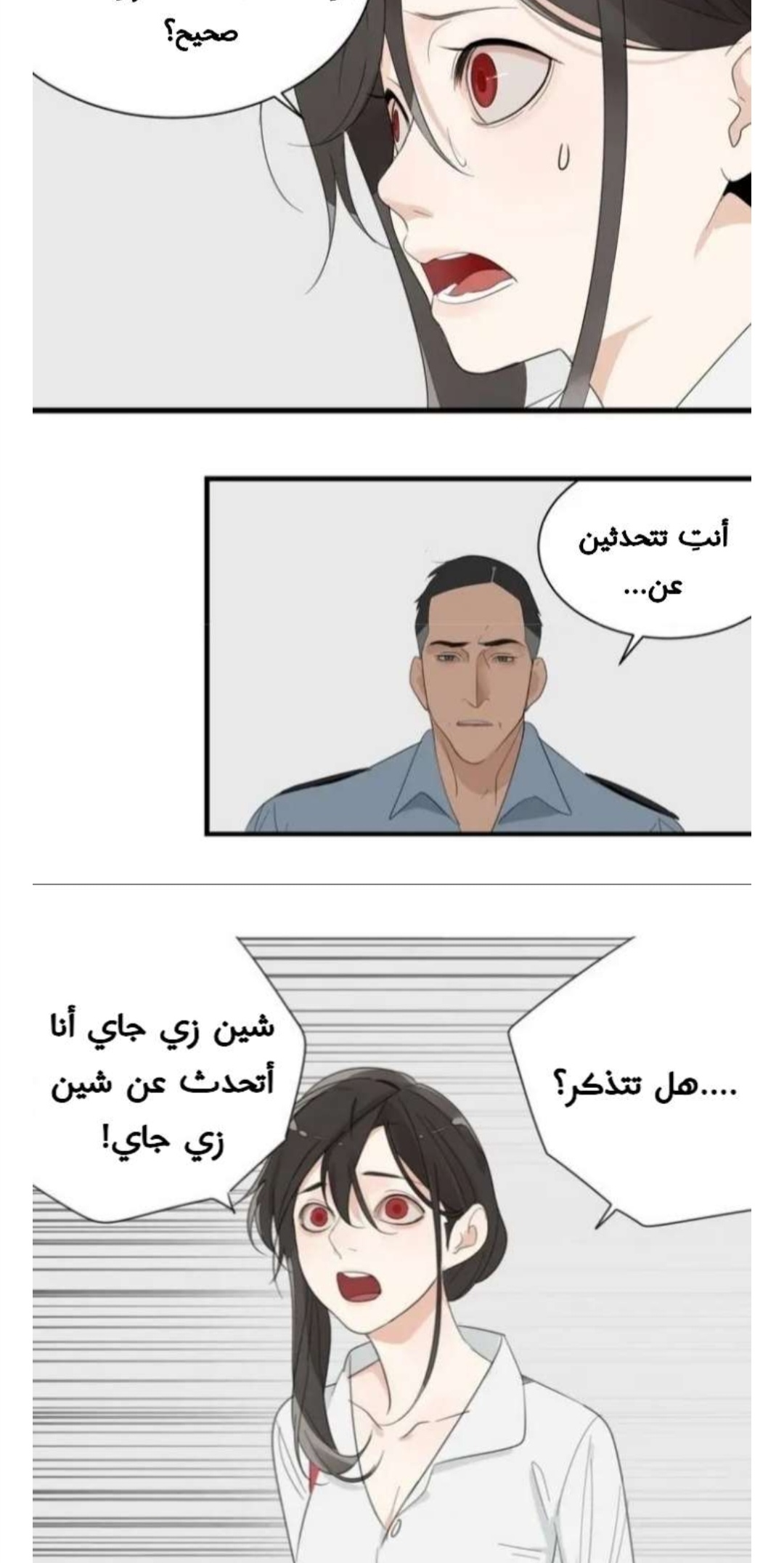 الصفحة 19