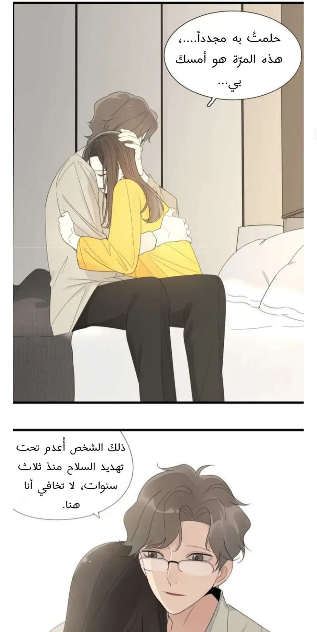 الصفحة 12