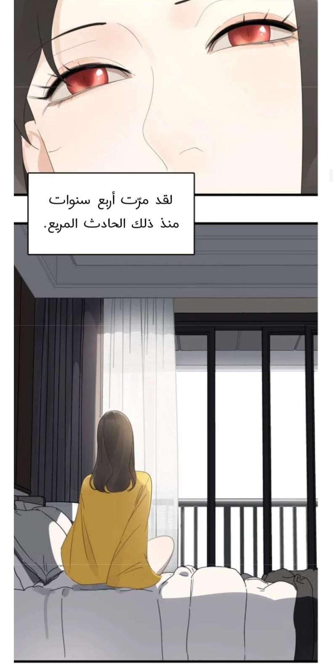 الصفحة 15