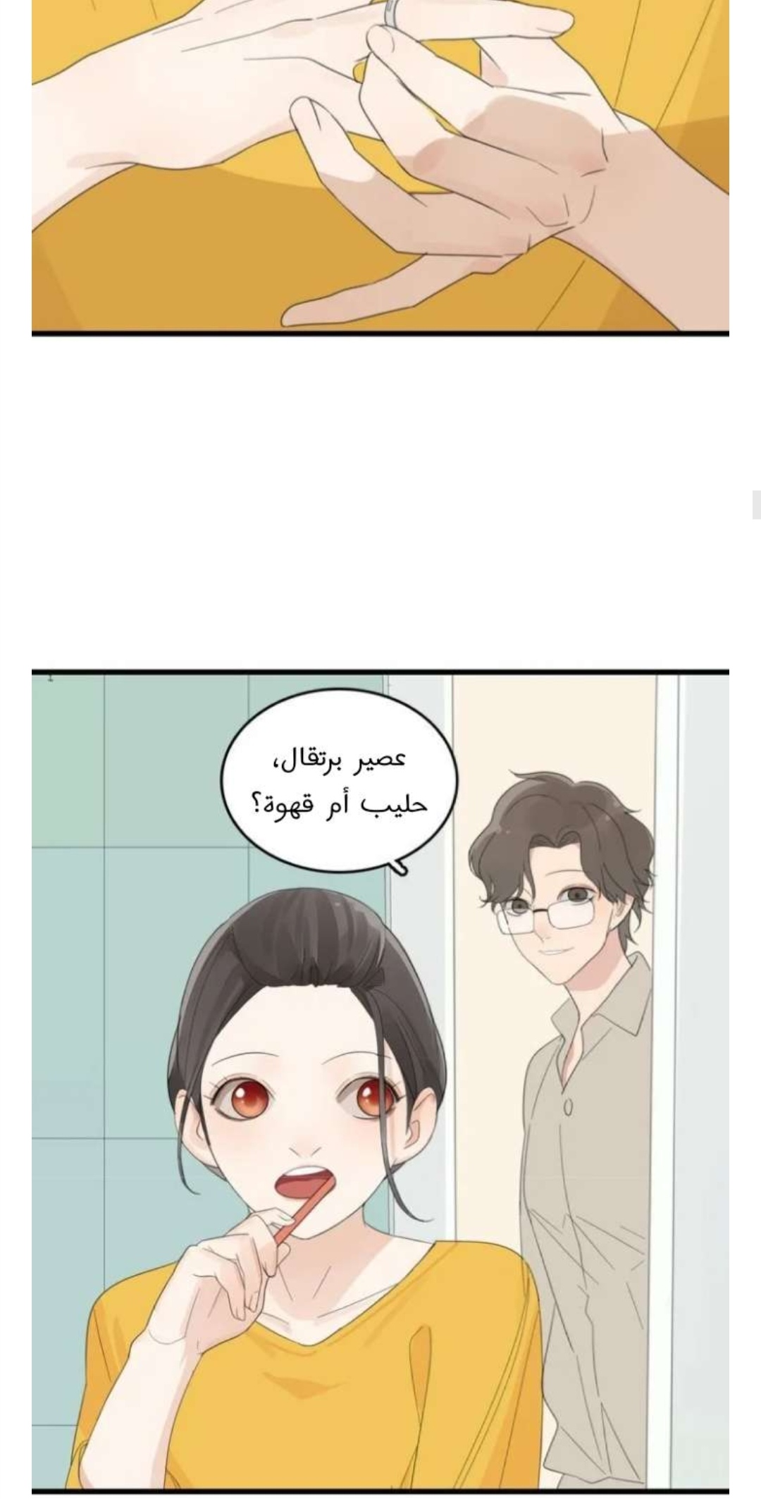 الصفحة 18