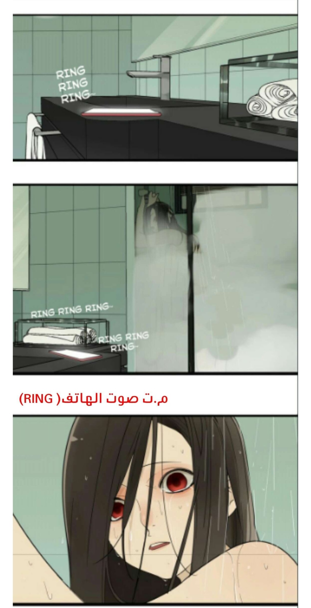 الصفحة 5