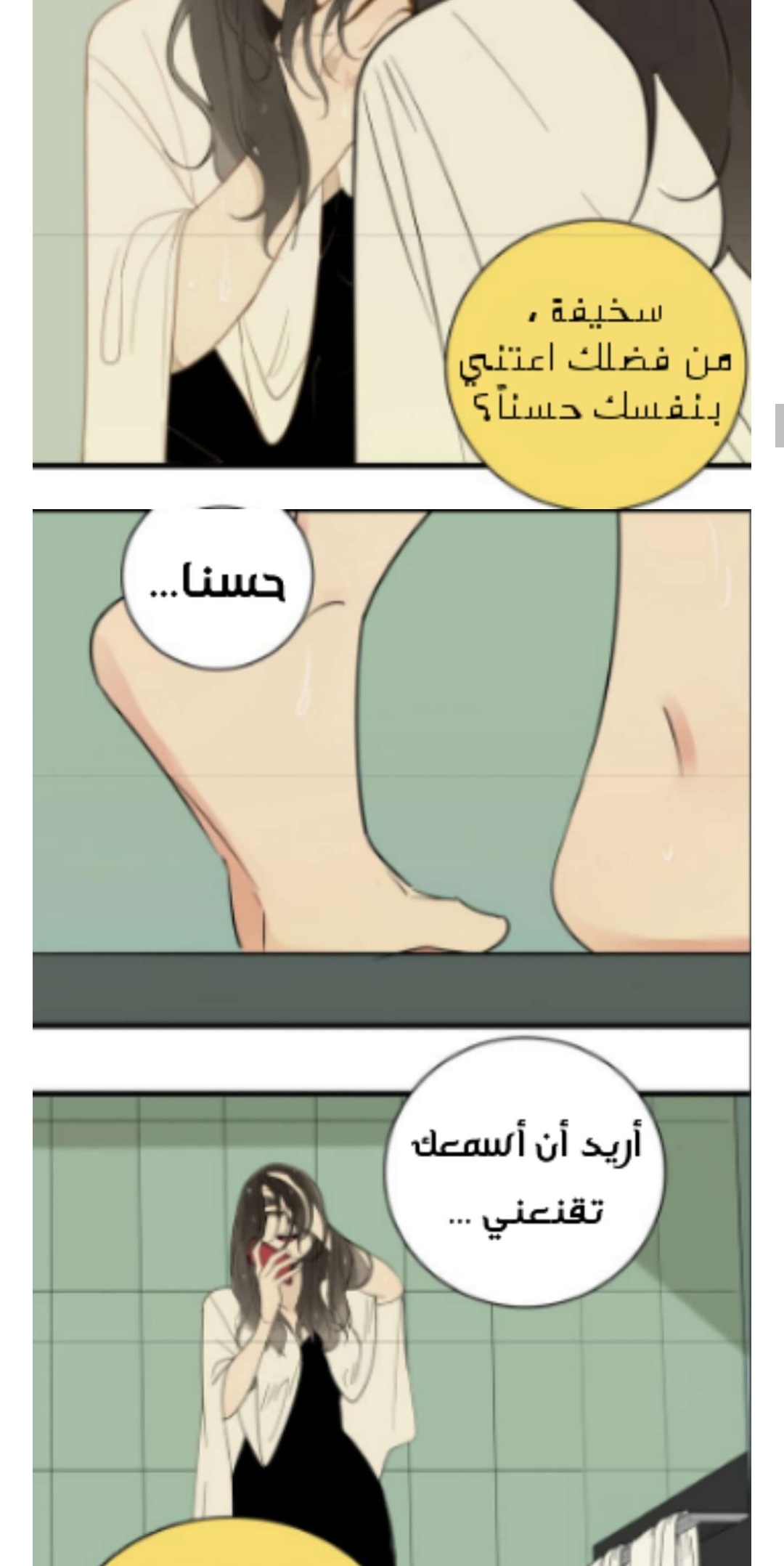 الصفحة 9