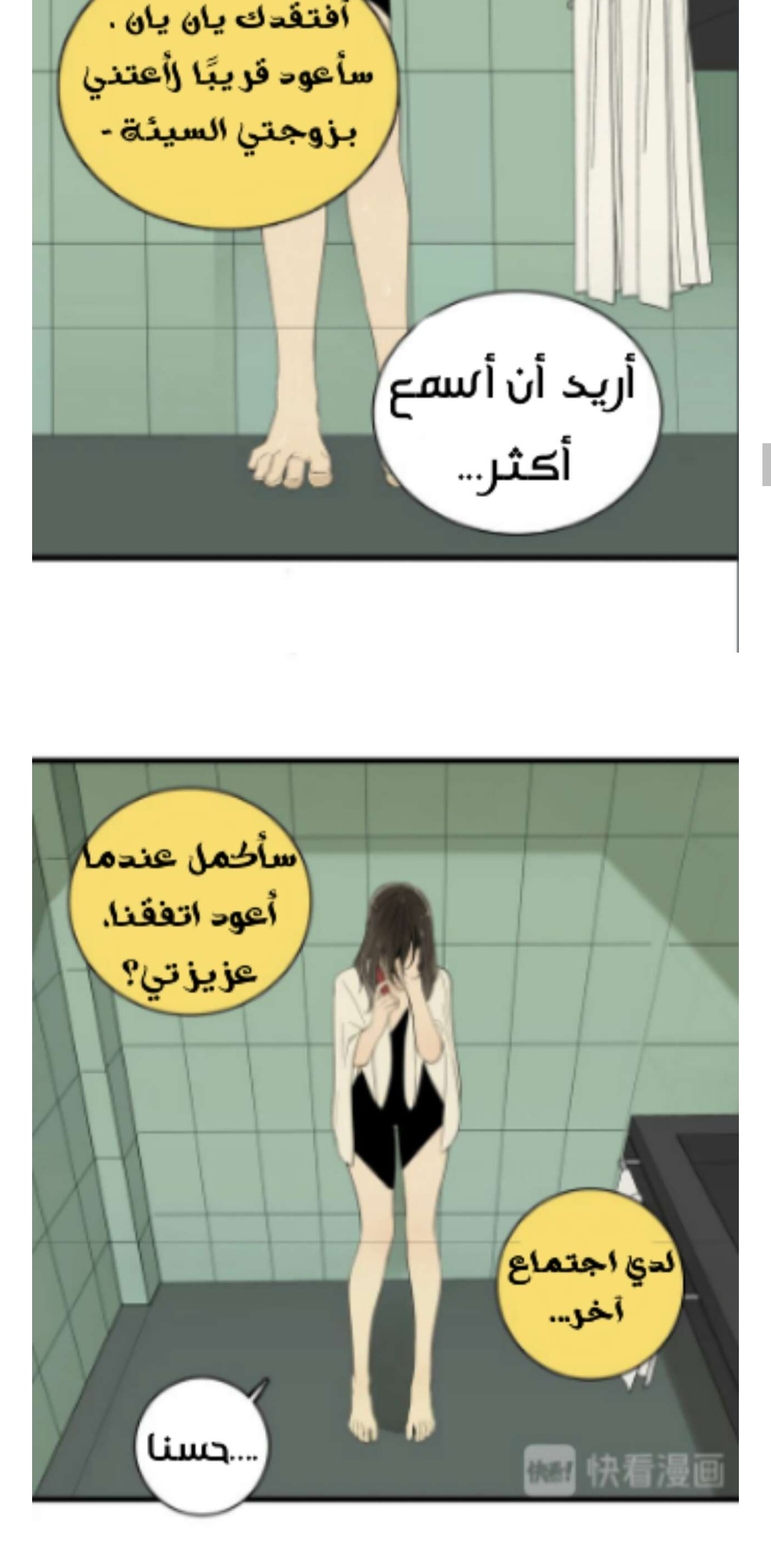 الصفحة 10