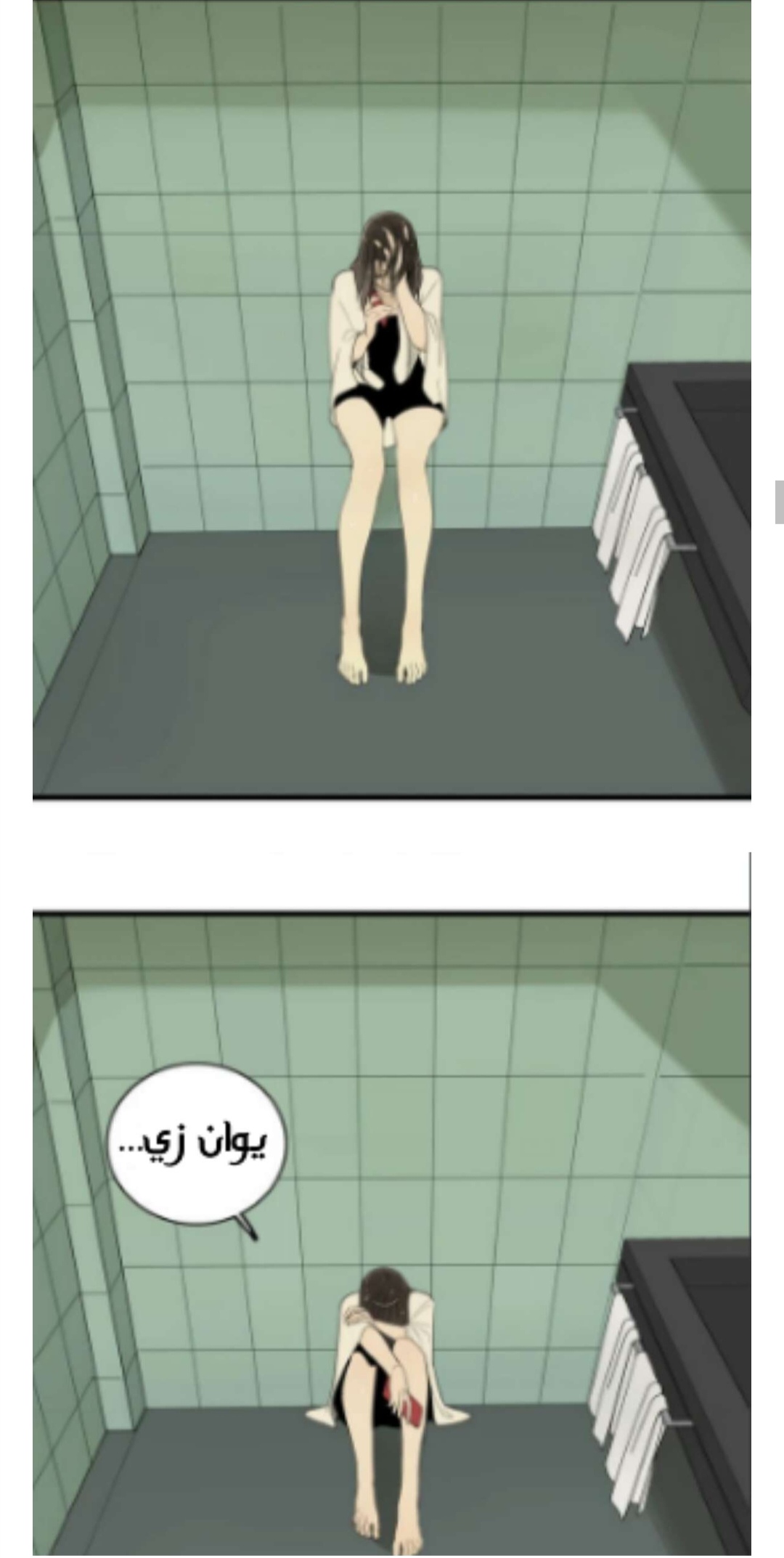 الصفحة 11