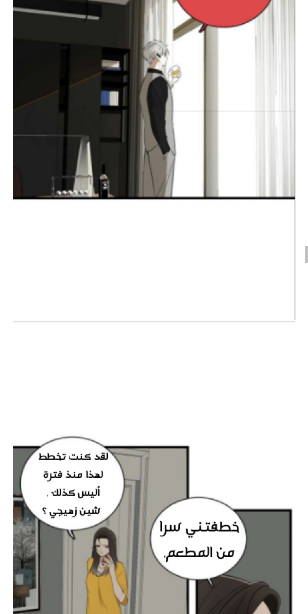 الصفحة 14