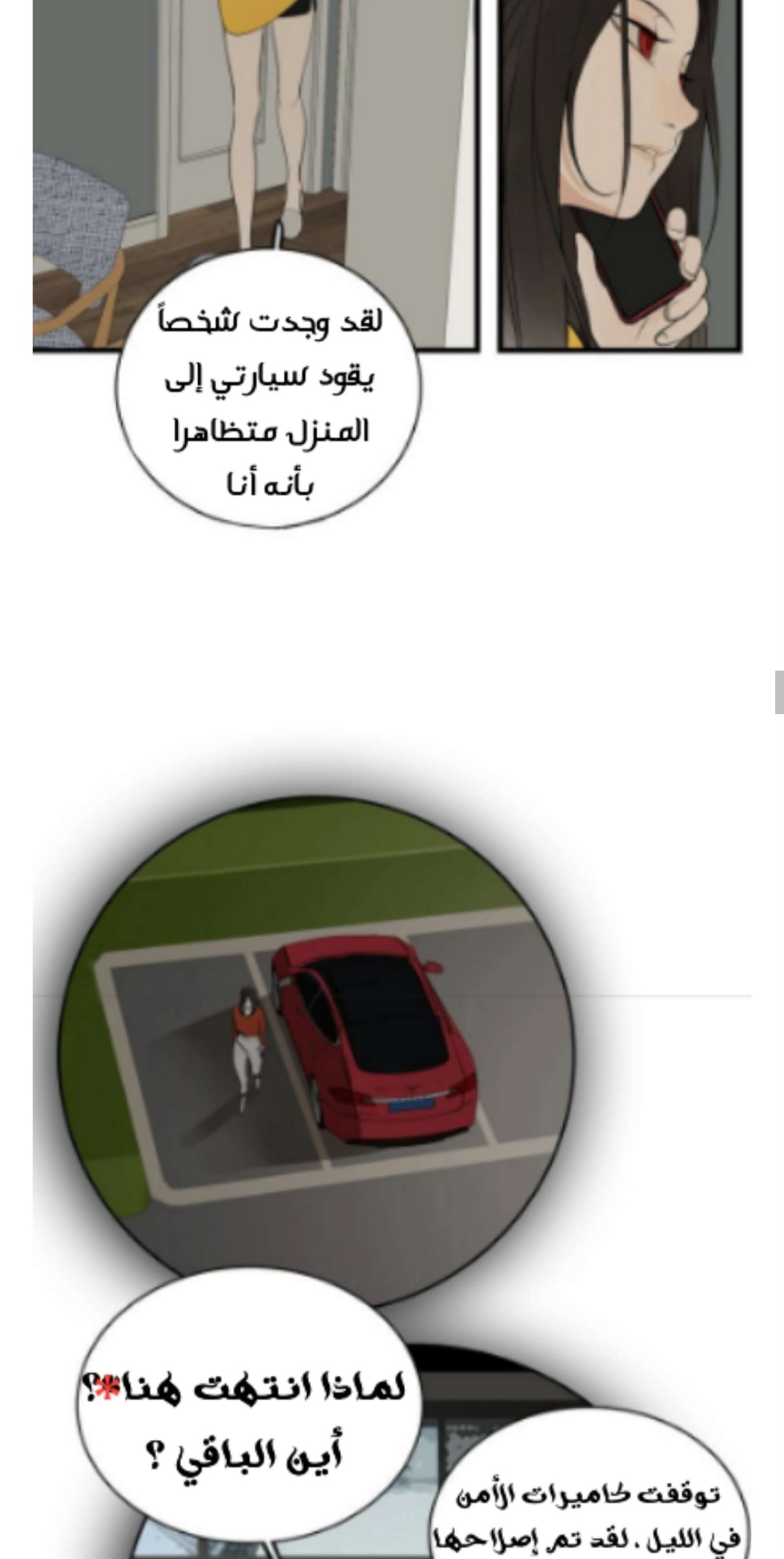 الصفحة 15