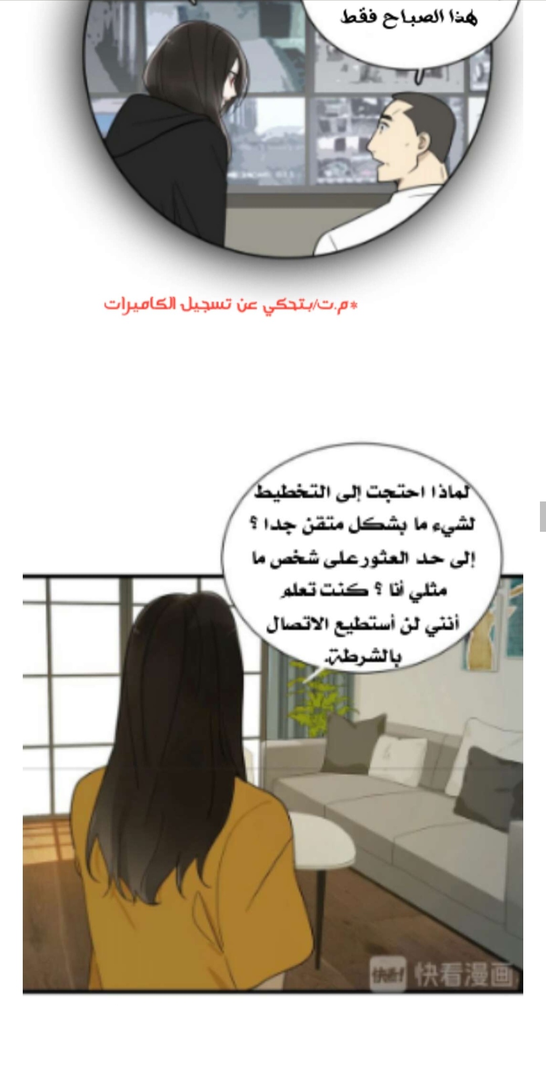 الصفحة 16