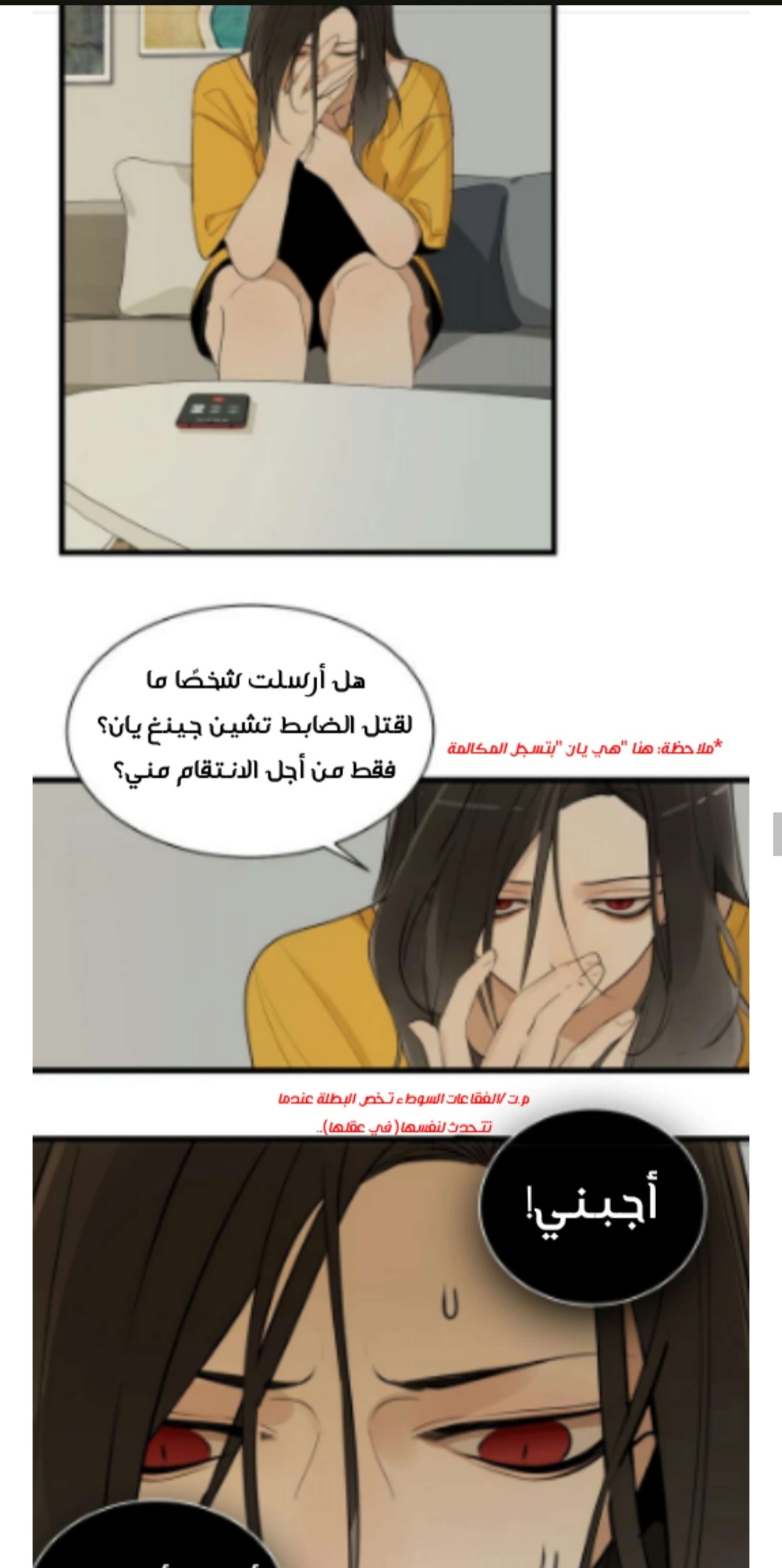 الصفحة 18