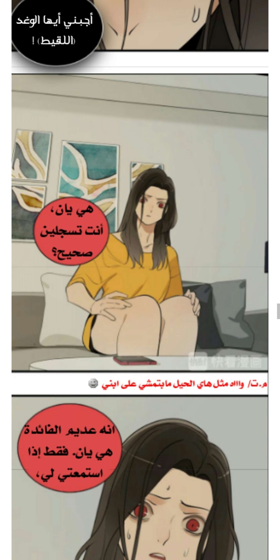 الصفحة 19