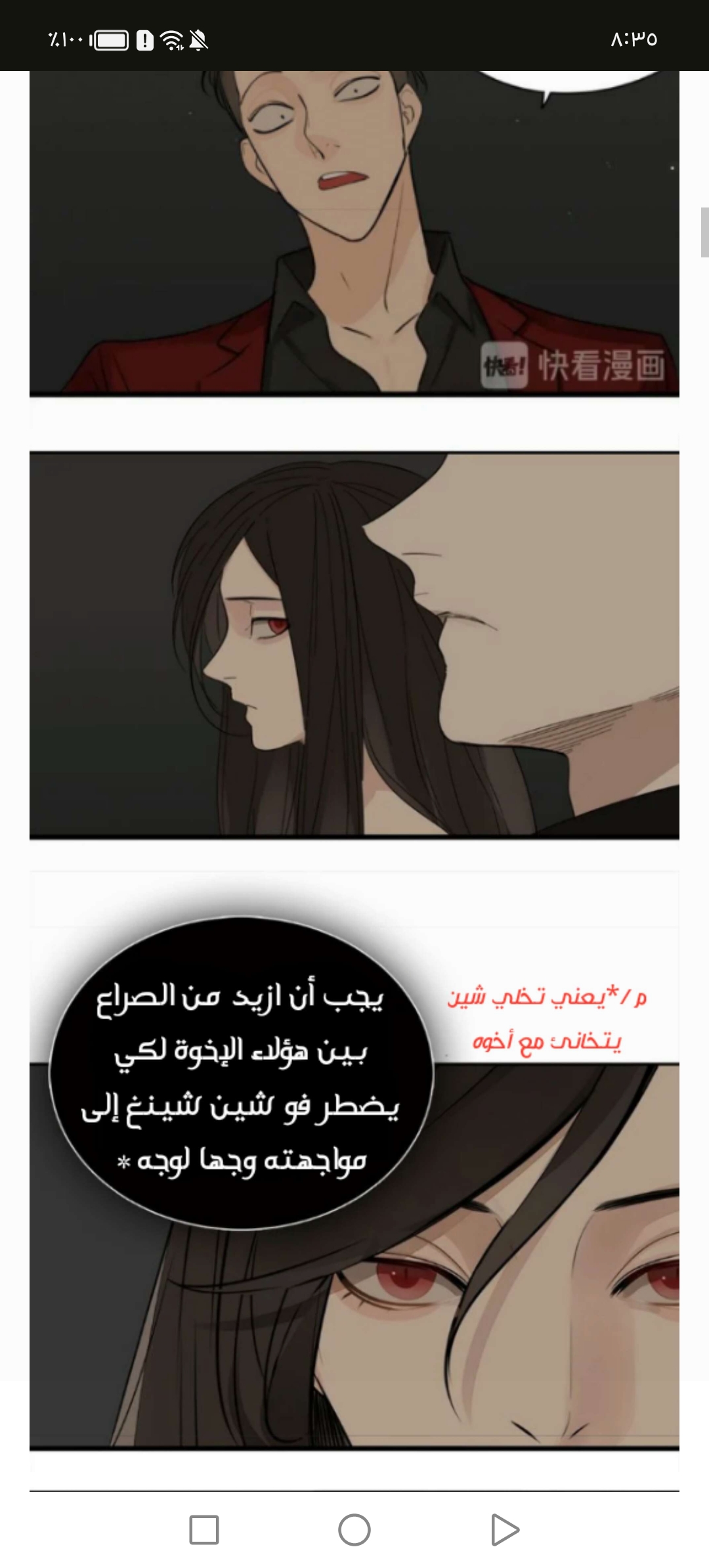 الصفحة 4