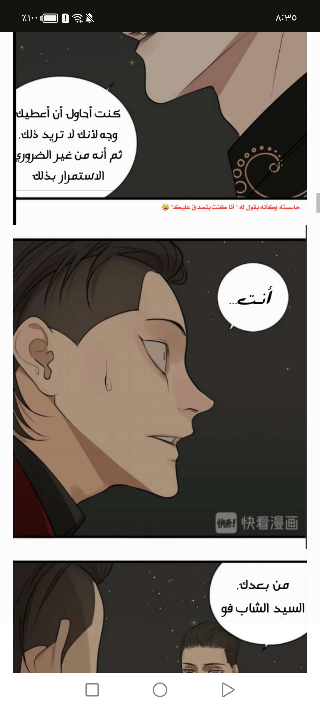 الصفحة 9