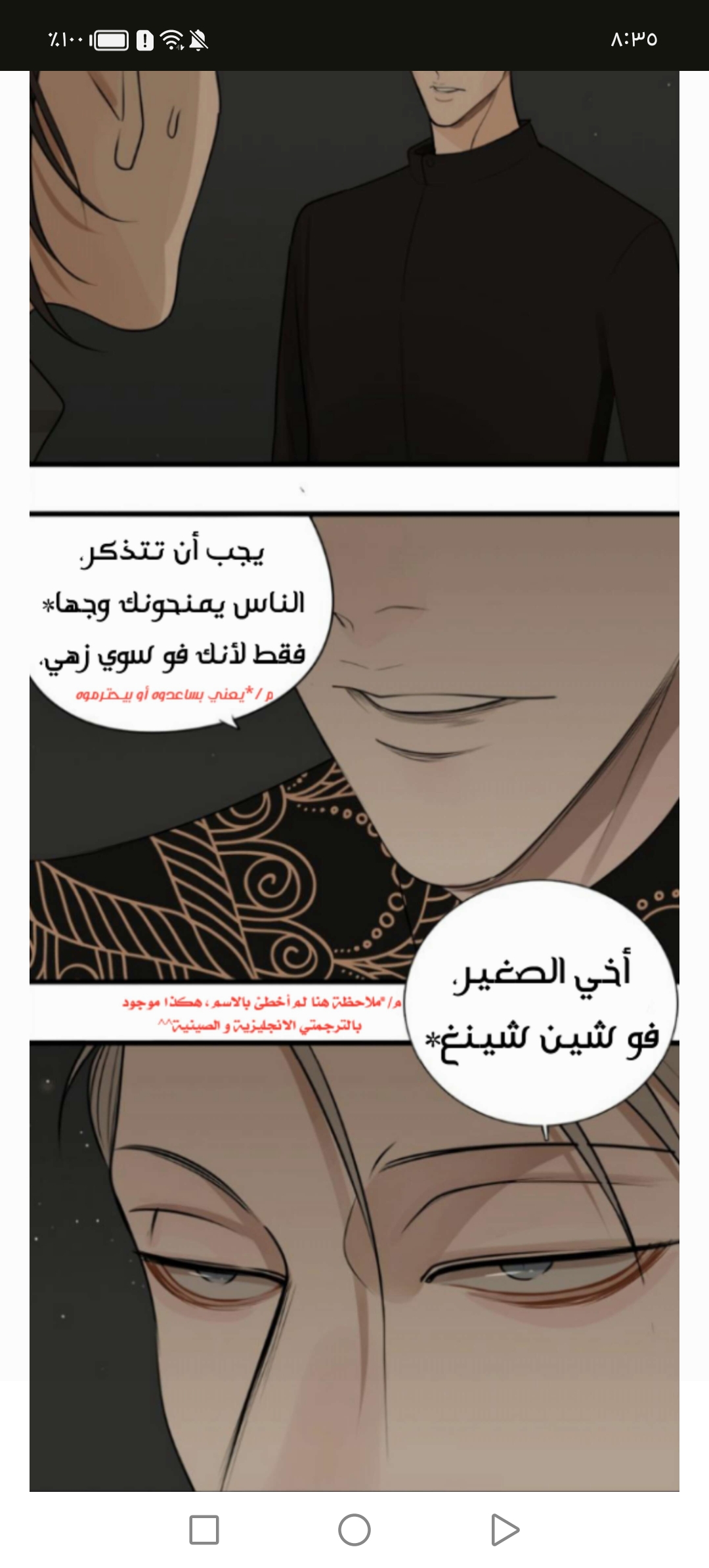 الصفحة 10