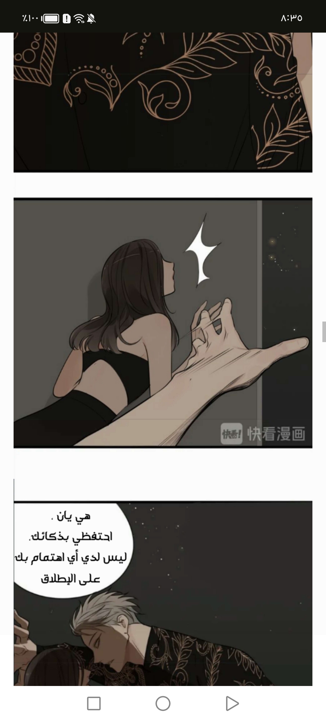 الصفحة 14