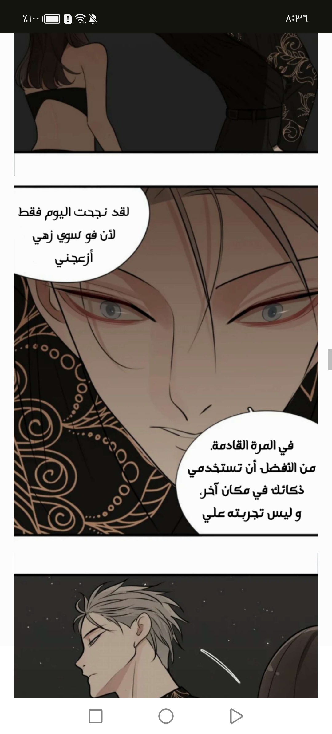 الصفحة 15