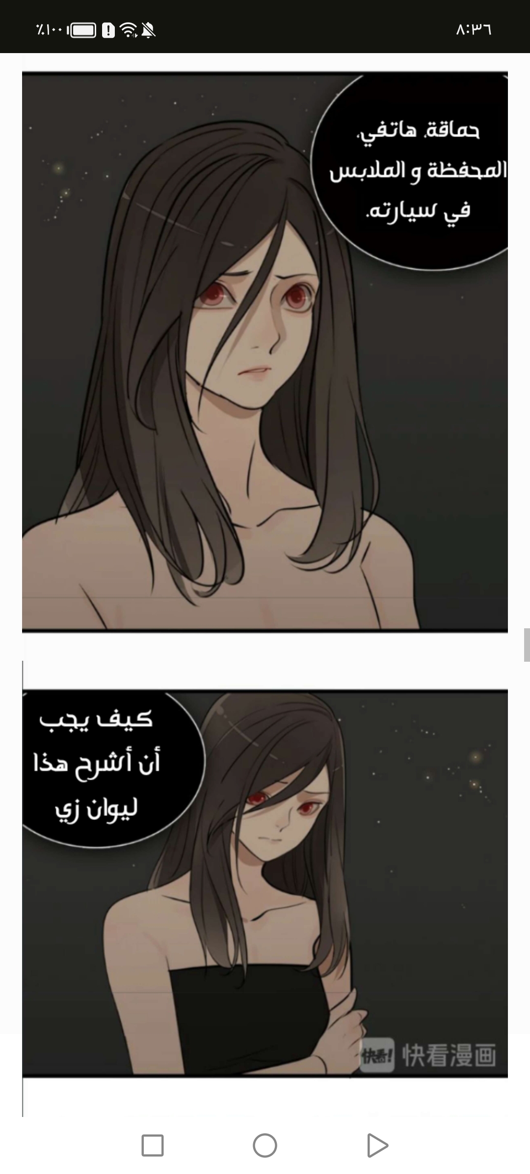 الصفحة 17