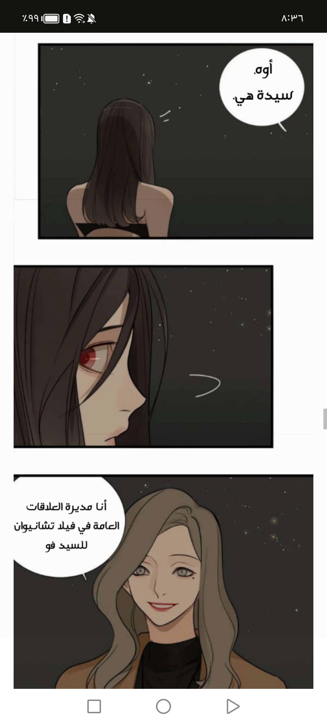 الصفحة 18