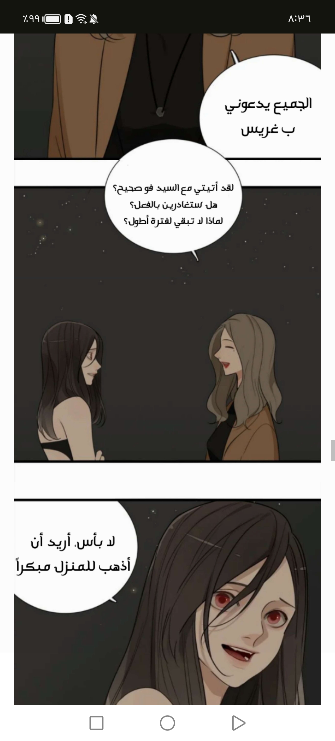 الصفحة 19
