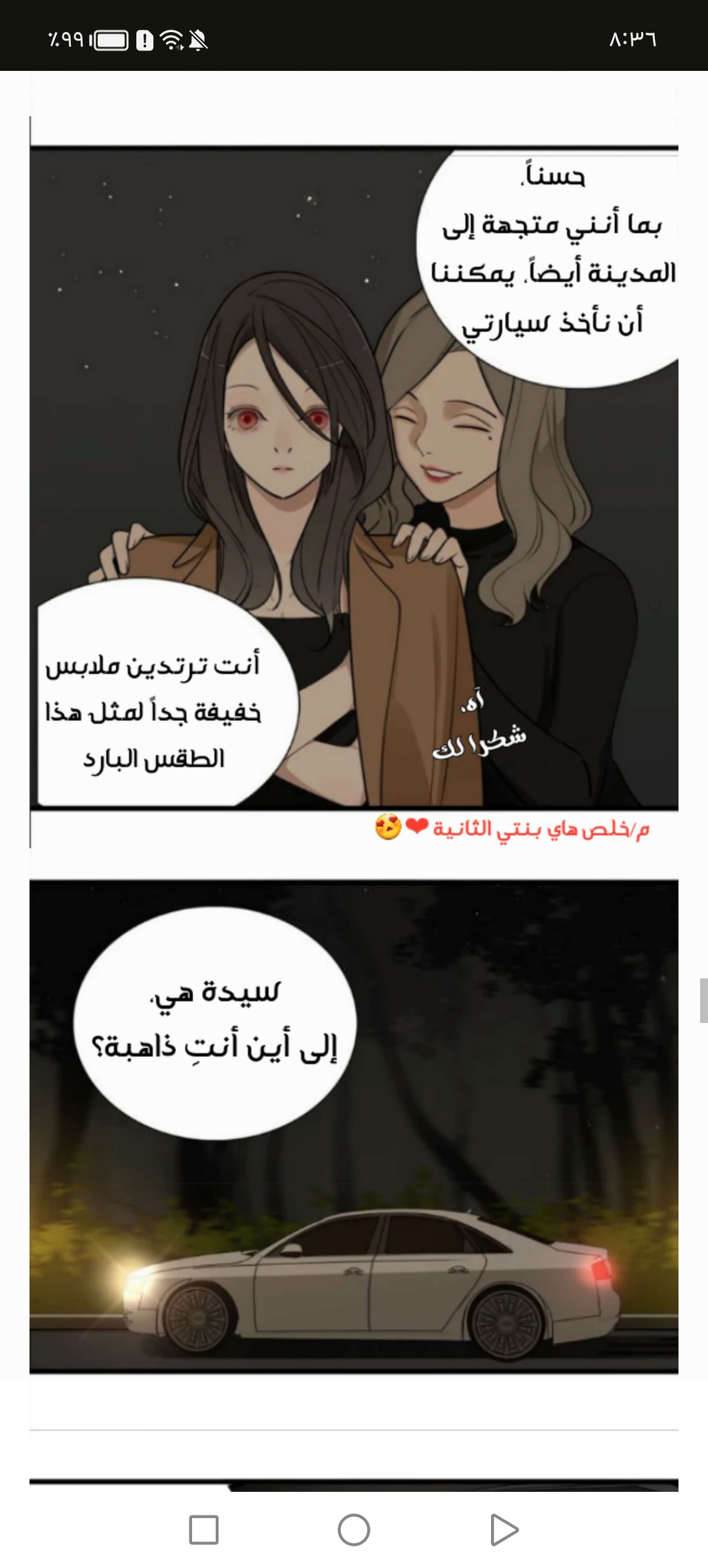 الصفحة 20