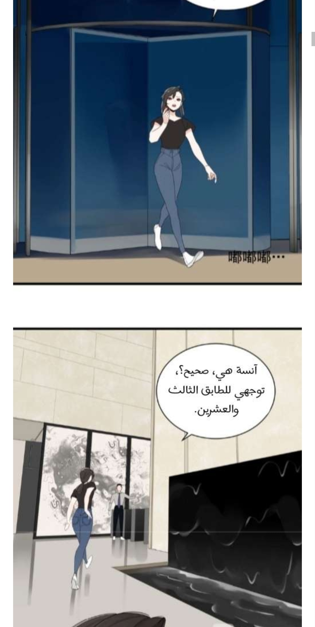 الصفحة 3