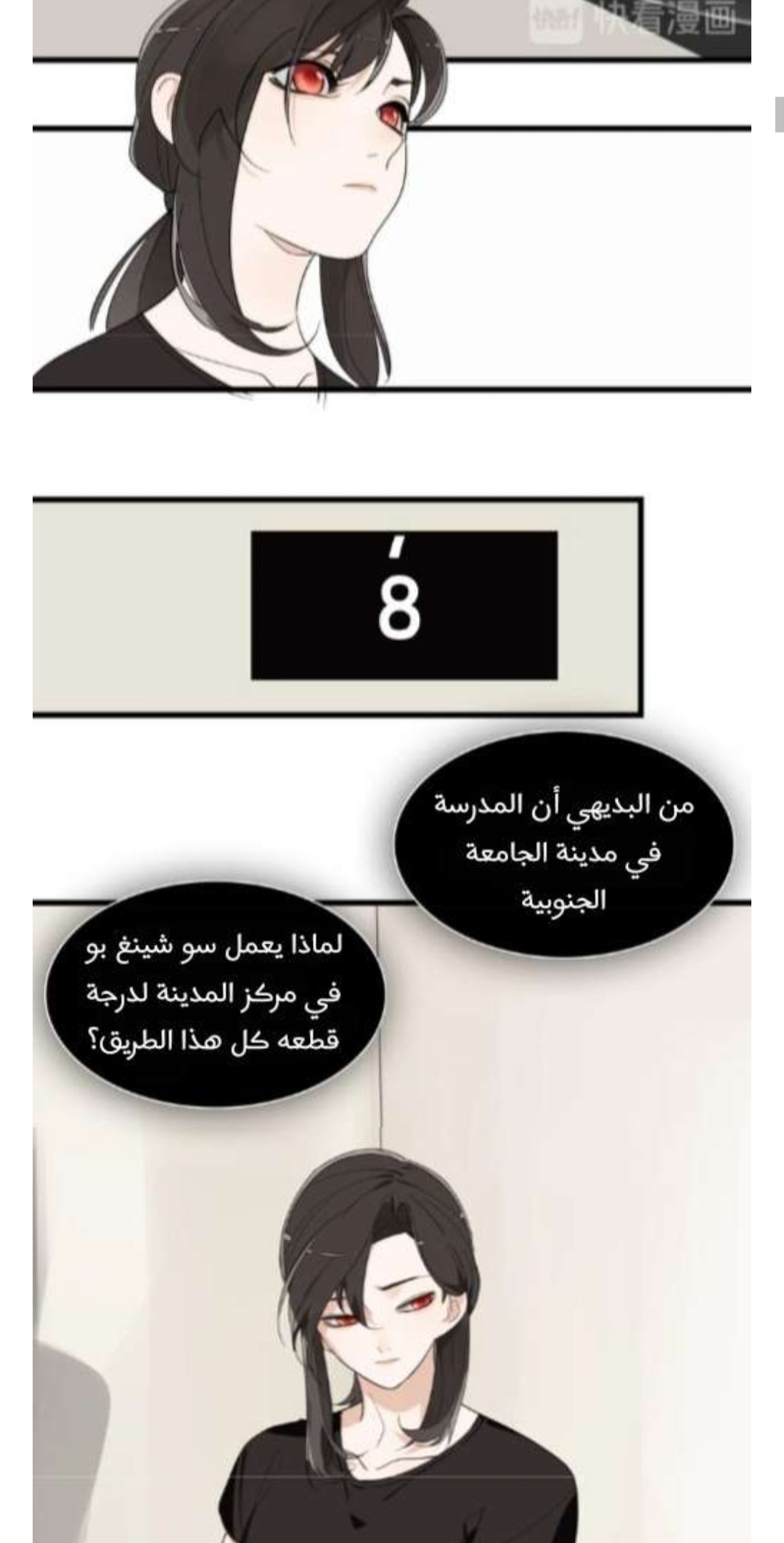 الصفحة 4