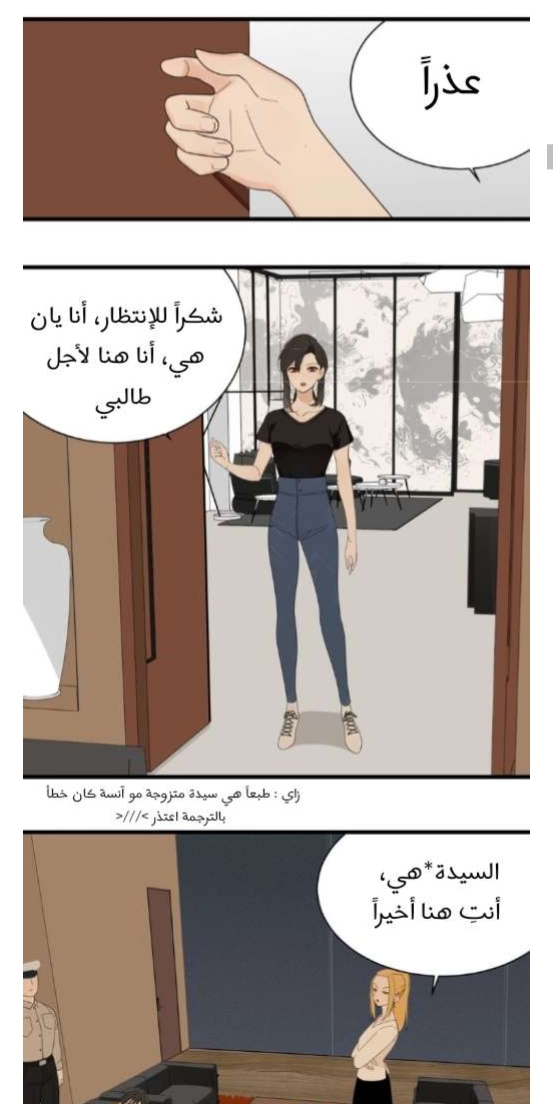 الصفحة 6