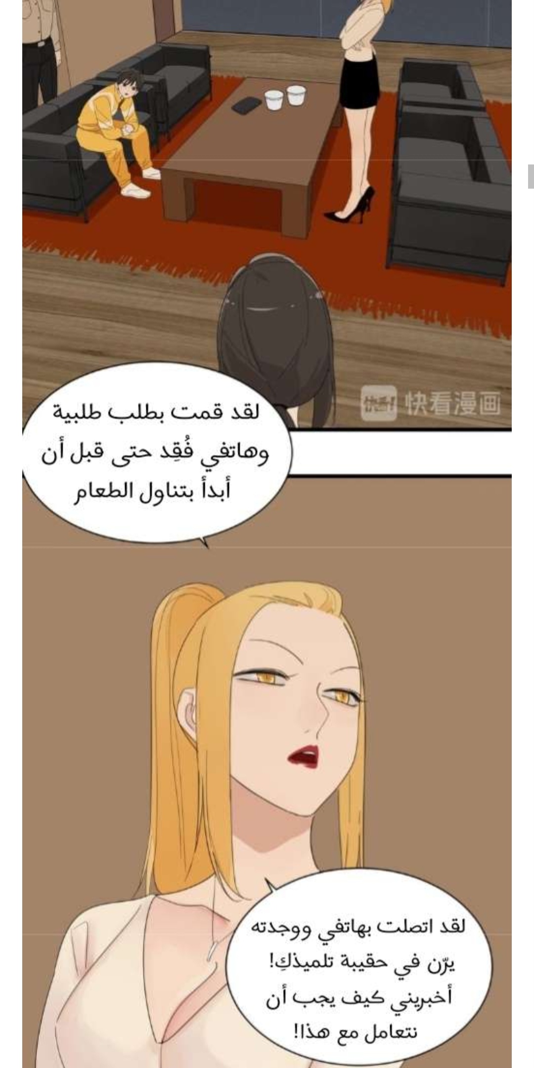 الصفحة 7