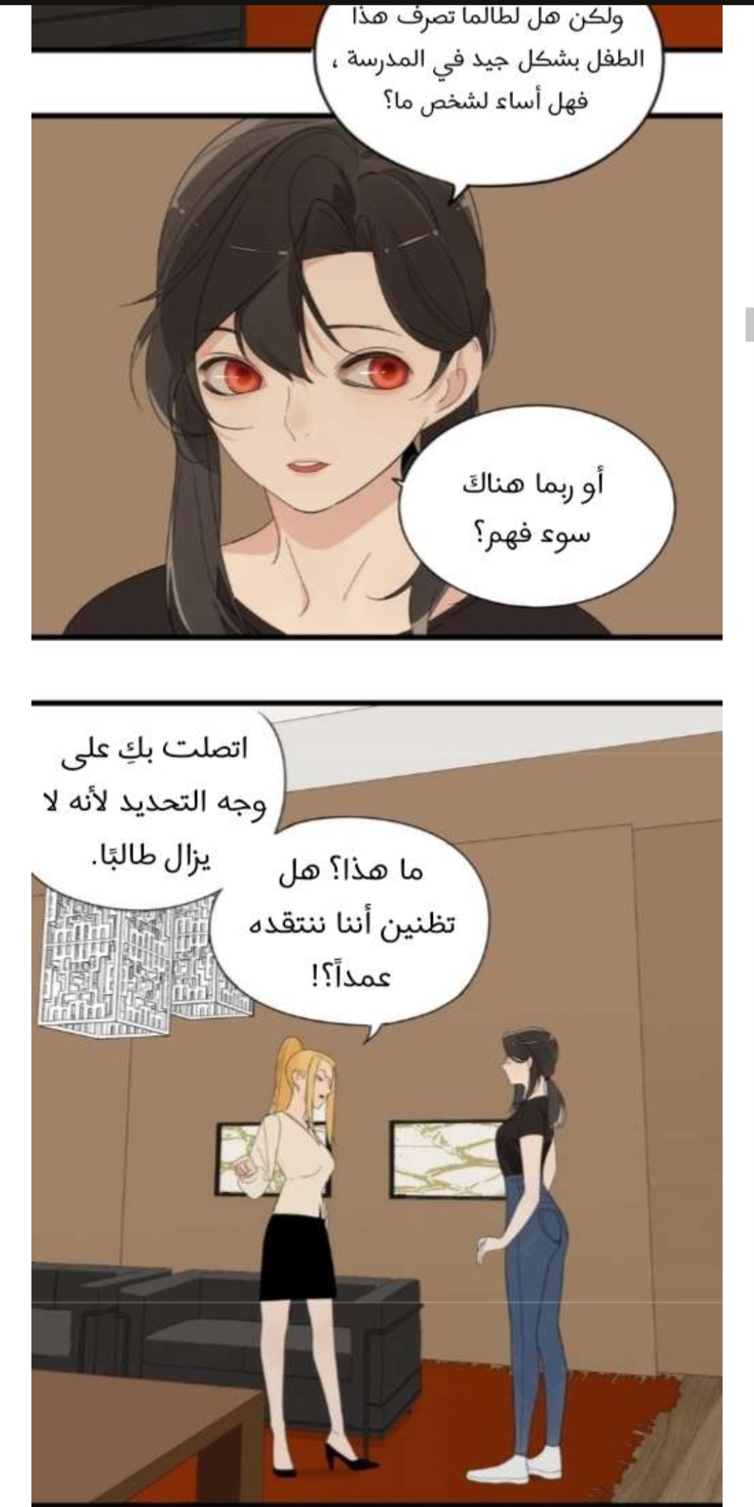 الصفحة 9