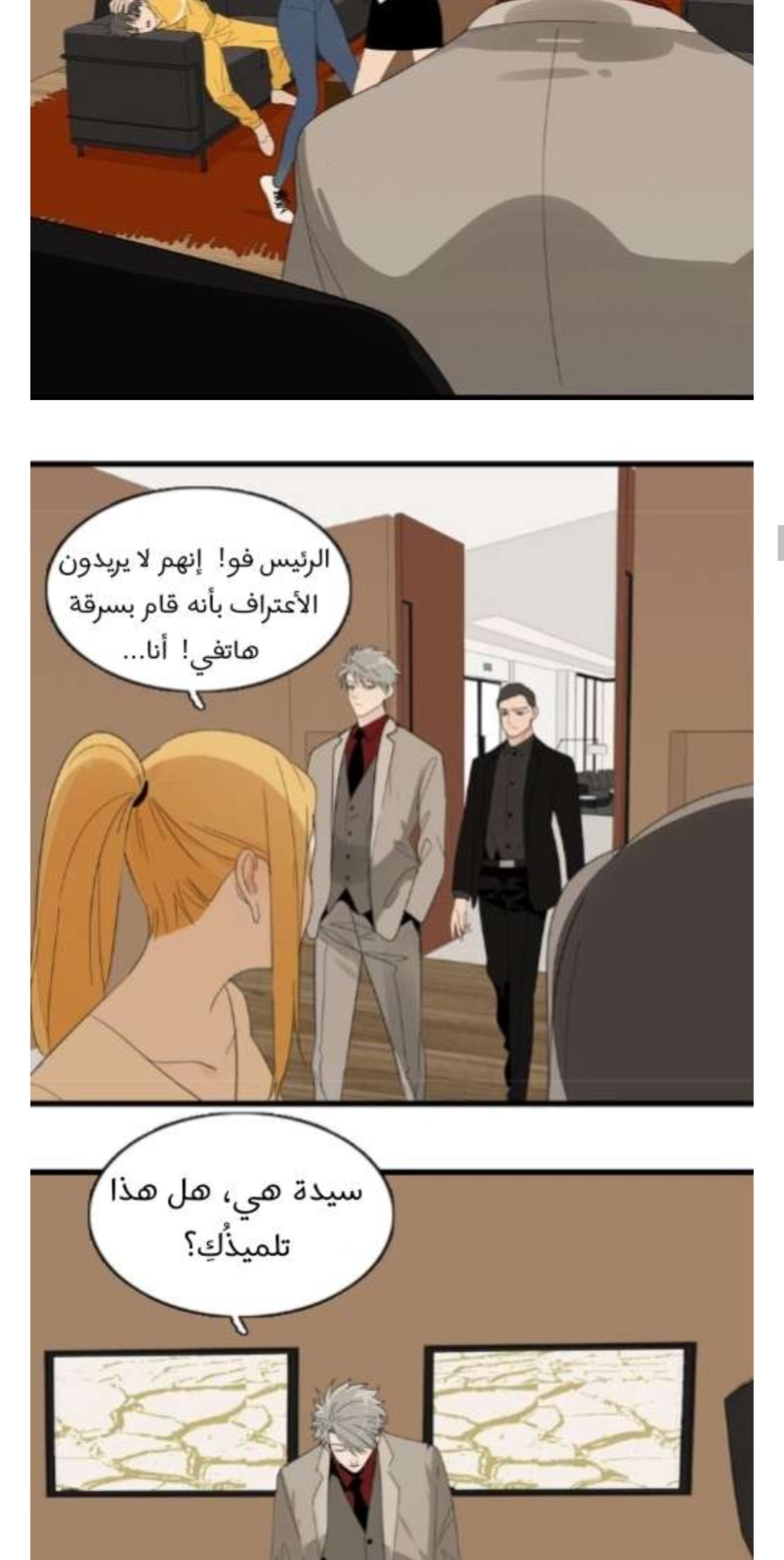الصفحة 15